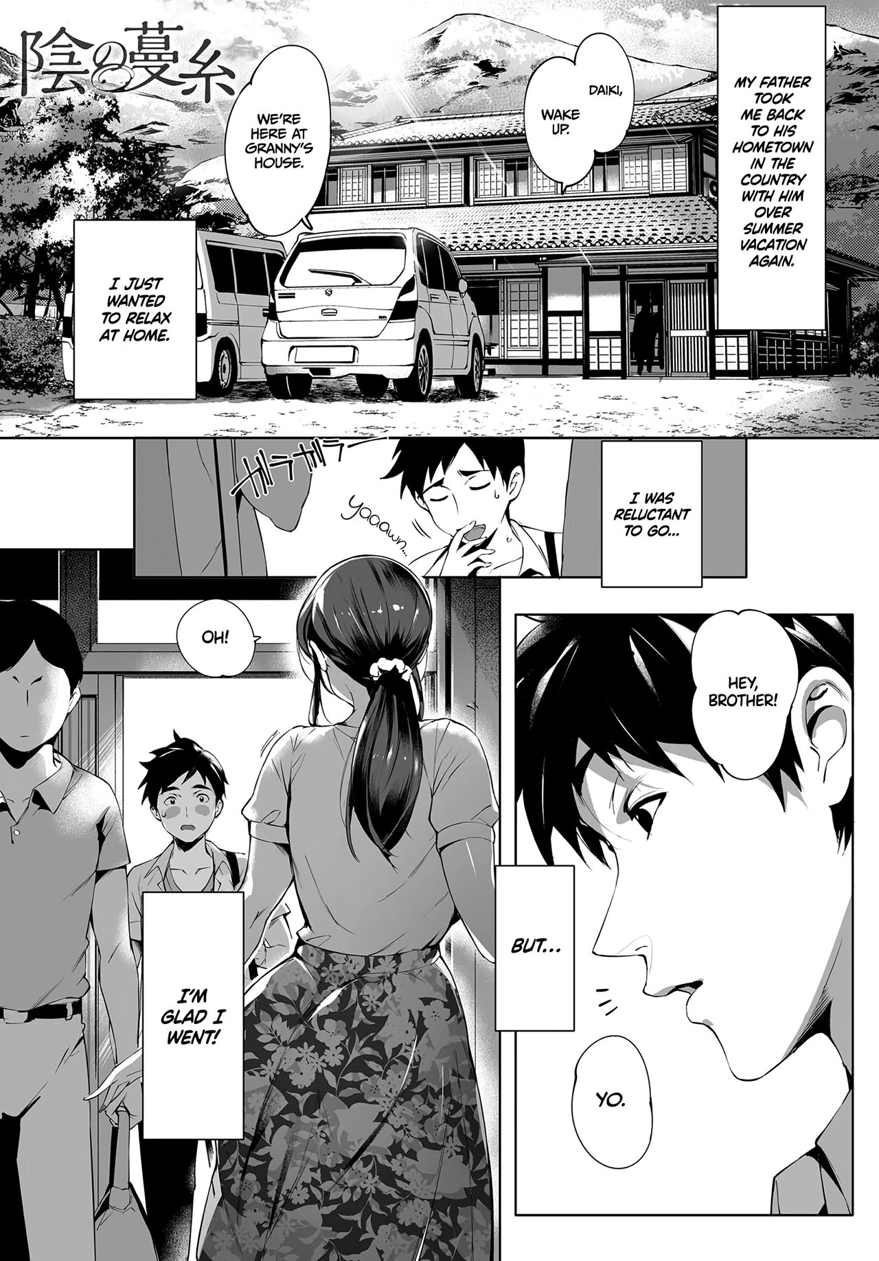 Tendrils in the Shadows (COMIC Anthurium 2019-01) [English] =TLL + mrwayne= page 1
