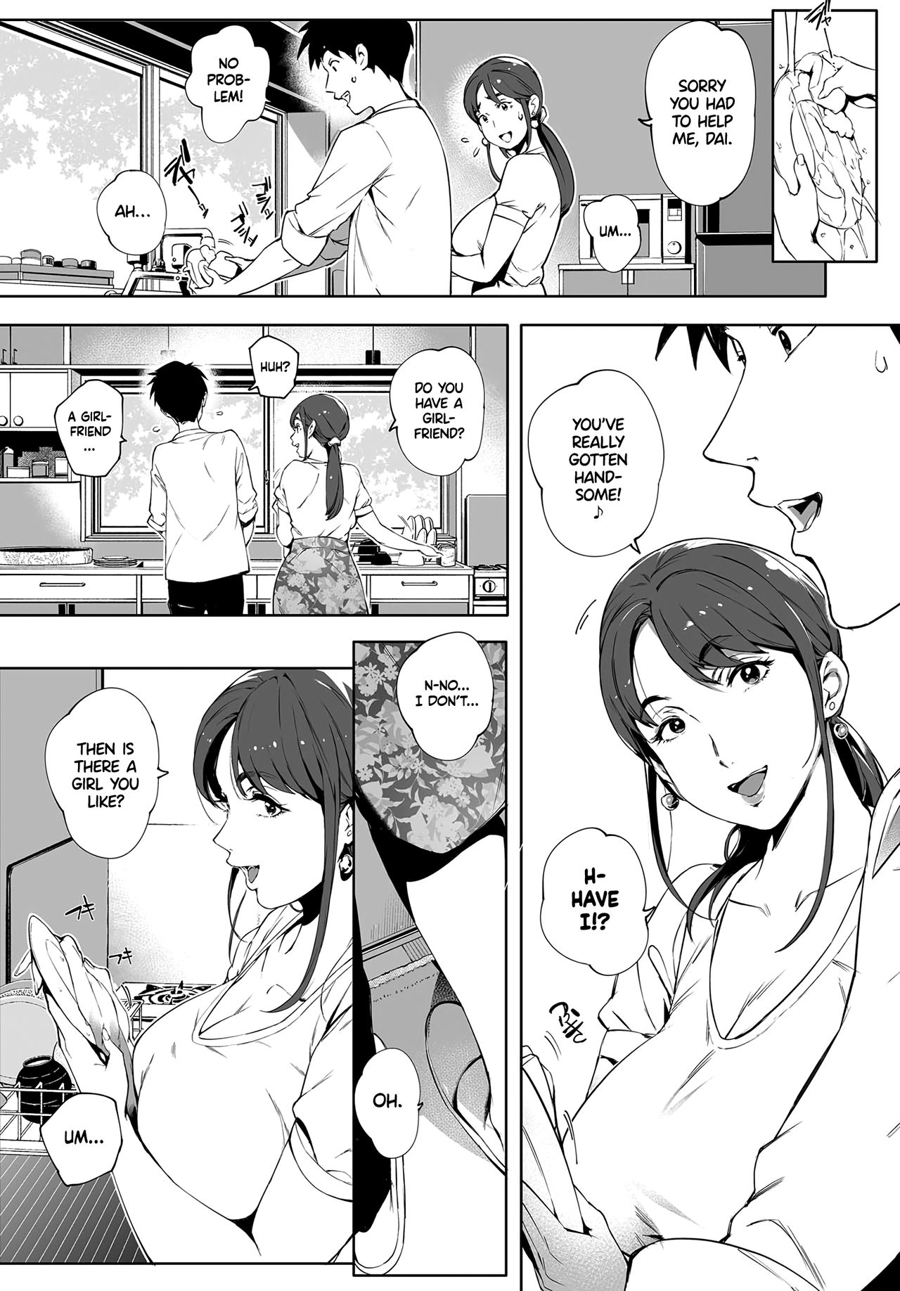 Tendrils in the Shadows (COMIC Anthurium 2019-01) [English] =TLL + mrwayne= page 5