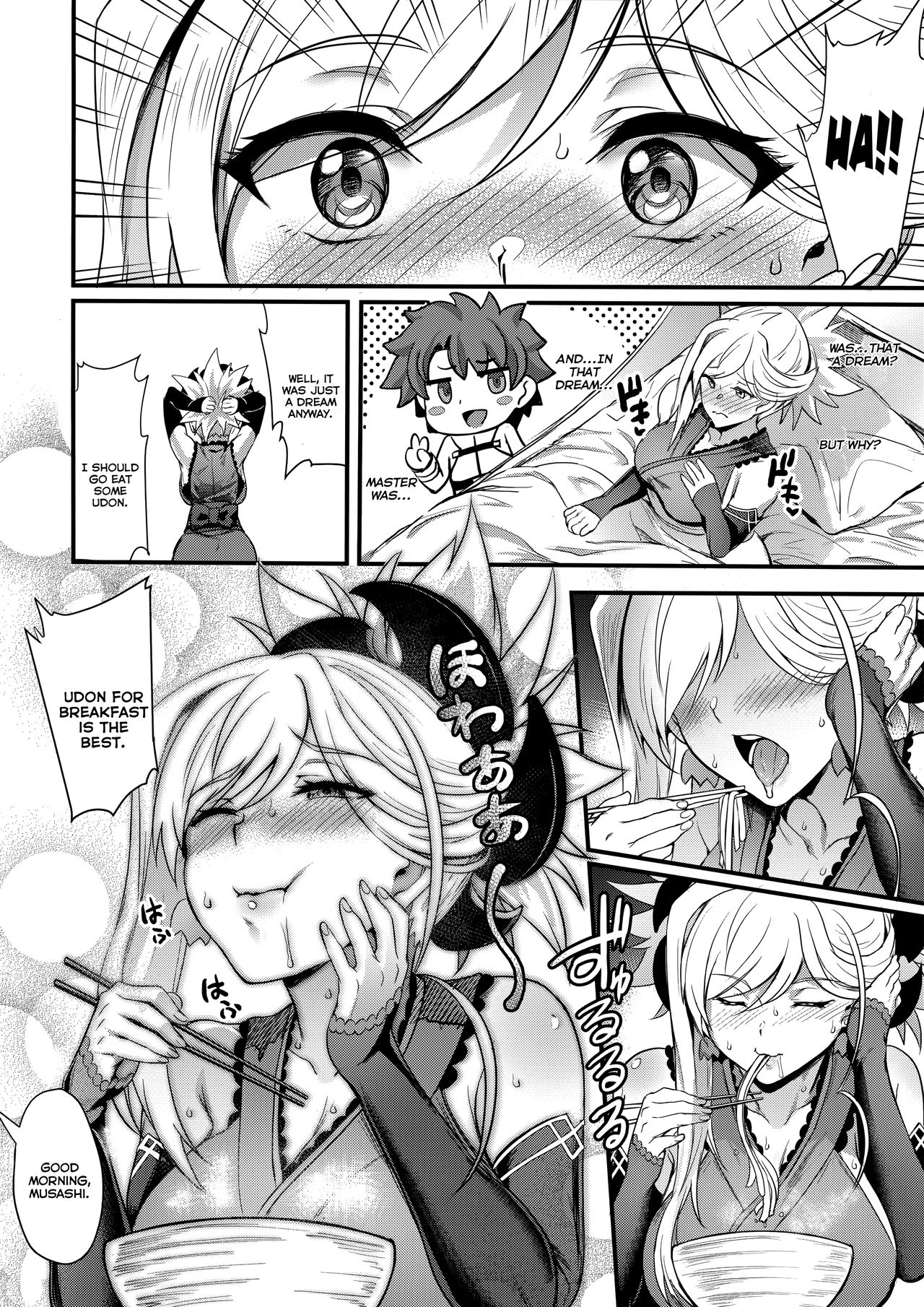 Tengen's chrysanthemum, let's see each other someday again page 5