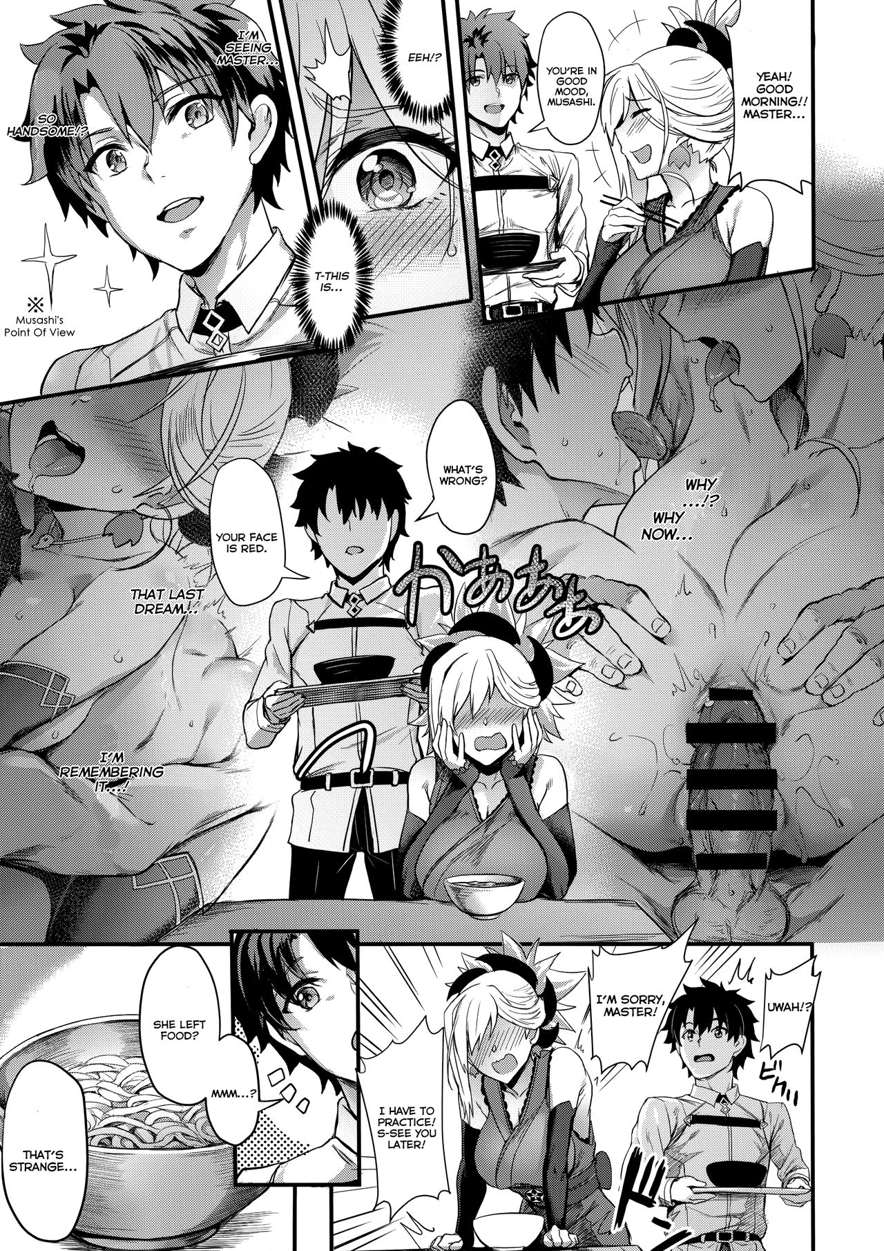 Tengen's chrysanthemum, let's see each other someday again page 6