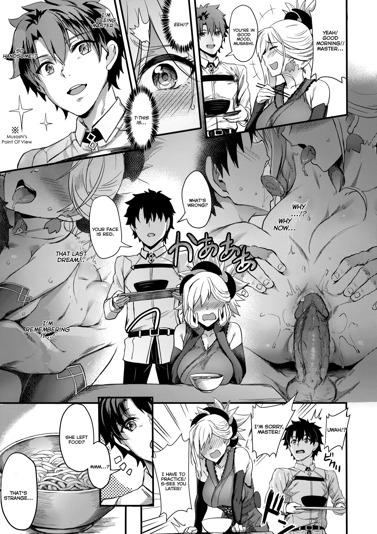 Tengen's chrysanthemum, let's see each other someday again page 6