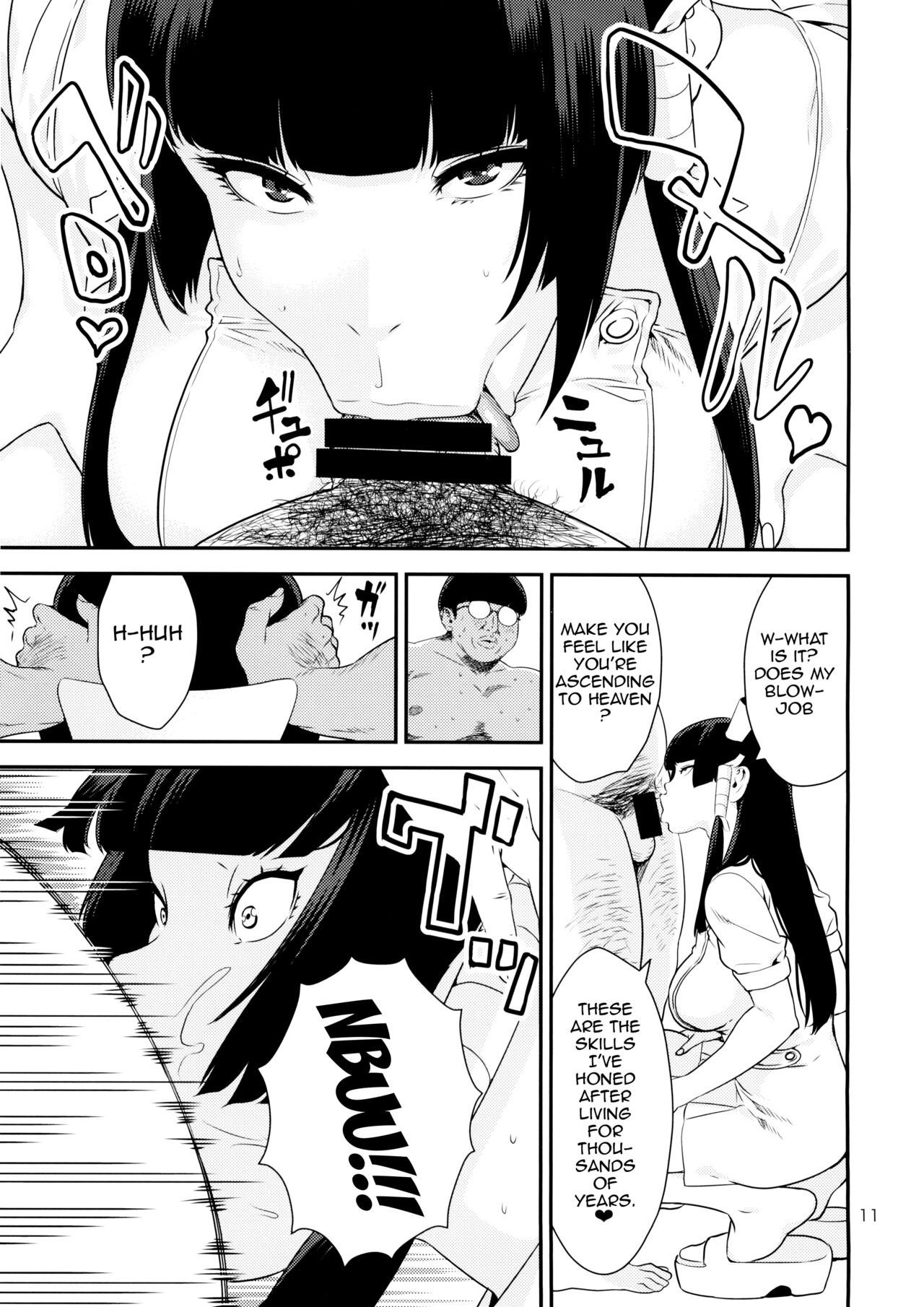 Tengu Shibori page 10