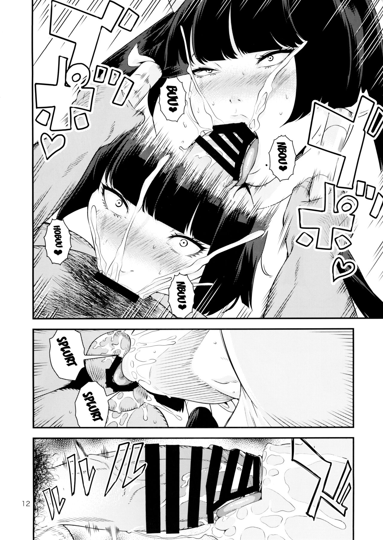 Tengu Shibori page 11