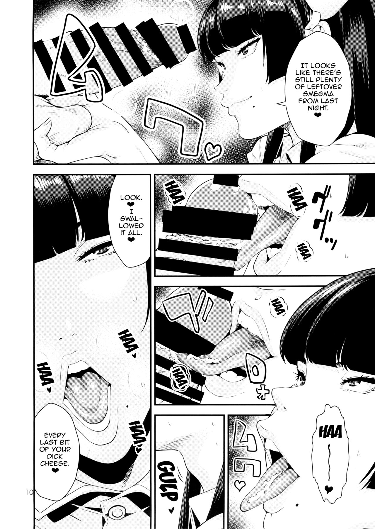 Tengu Shibori page 9