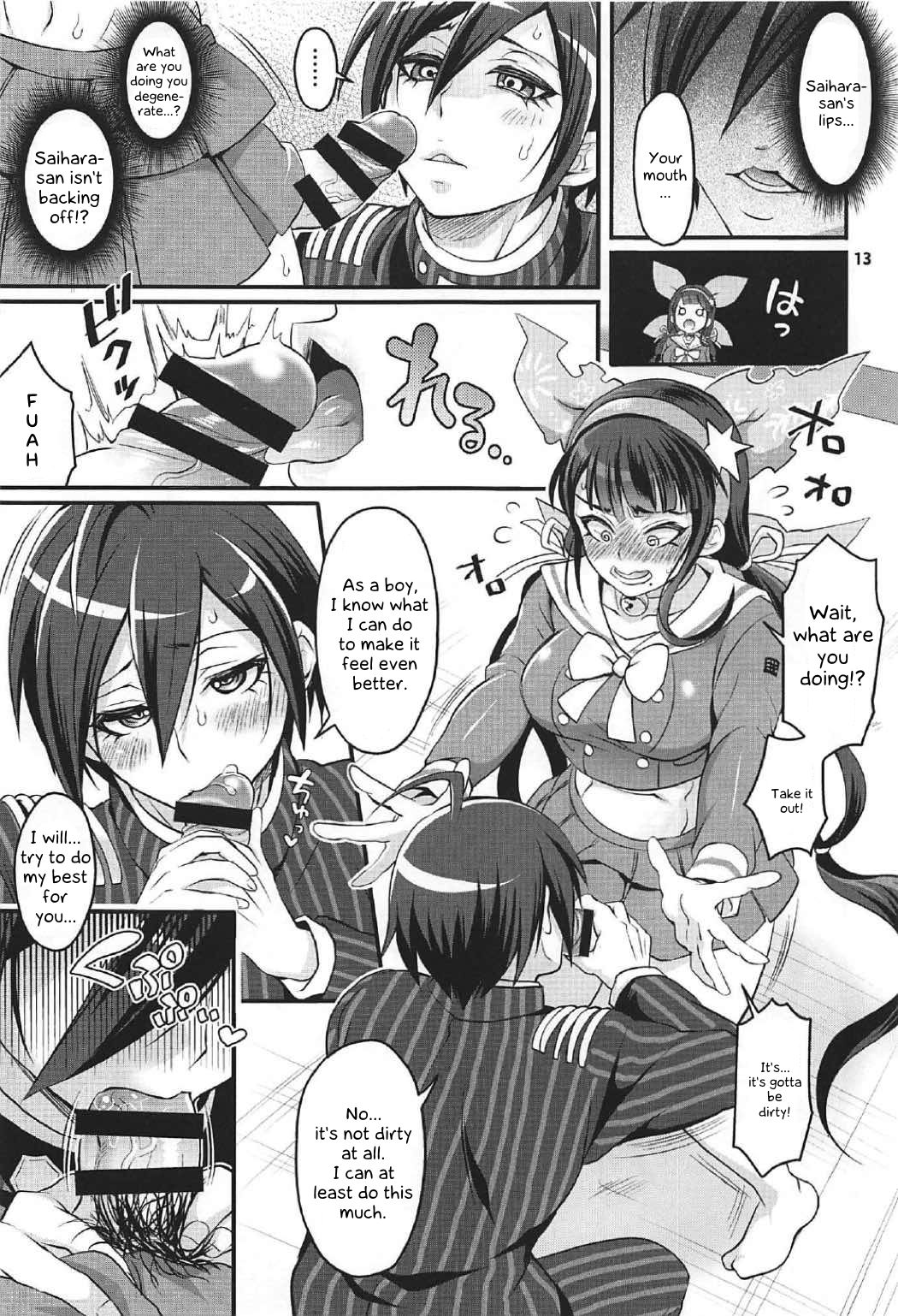 Tenko wa Chinko ga Haetemo Danshi no Anal nanka ni Zettai Makemasen! page 12