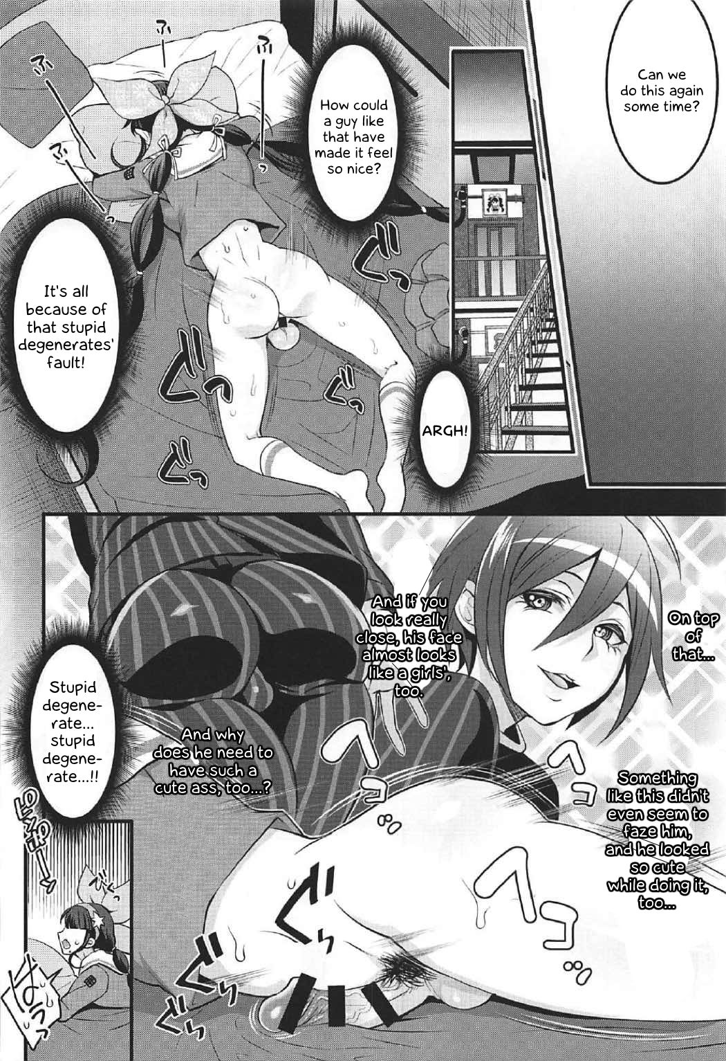 Tenko wa Chinko ga Haetemo Danshi no Anal nanka ni Zettai Makemasen! page 15