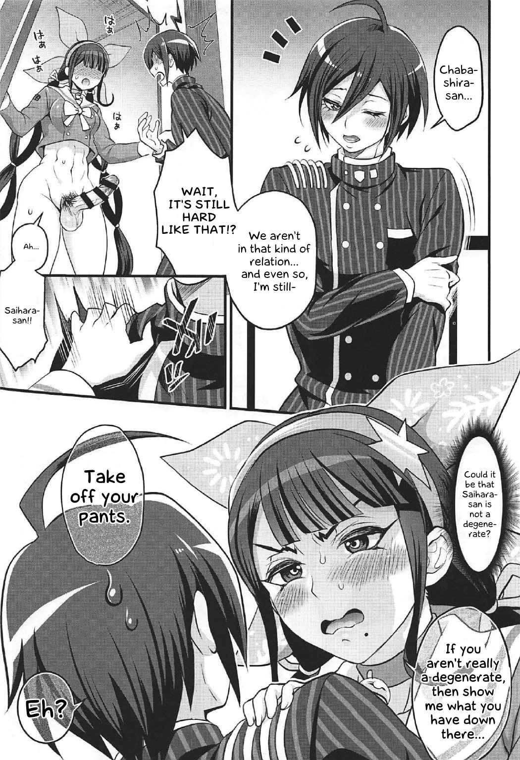 Tenko wa Chinko ga Haetemo Danshi no Anal nanka ni Zettai Makemasen! page 16