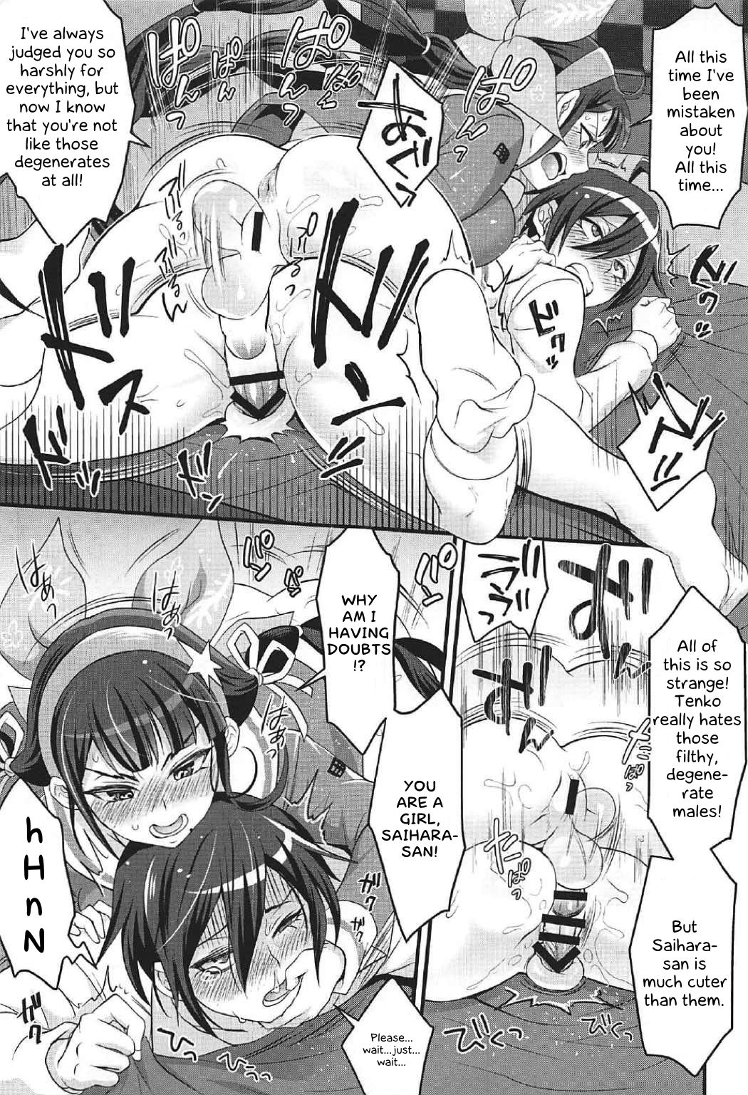 Tenko wa Chinko ga Haetemo Danshi no Anal nanka ni Zettai Makemasen! page 20