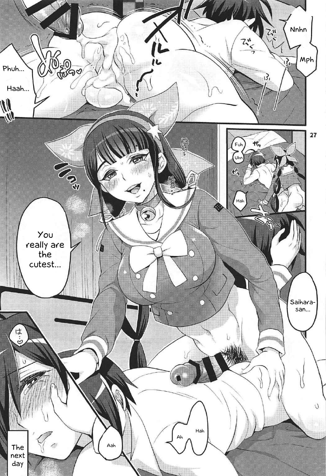 Tenko wa Chinko ga Haetemo Danshi no Anal nanka ni Zettai Makemasen! page 26