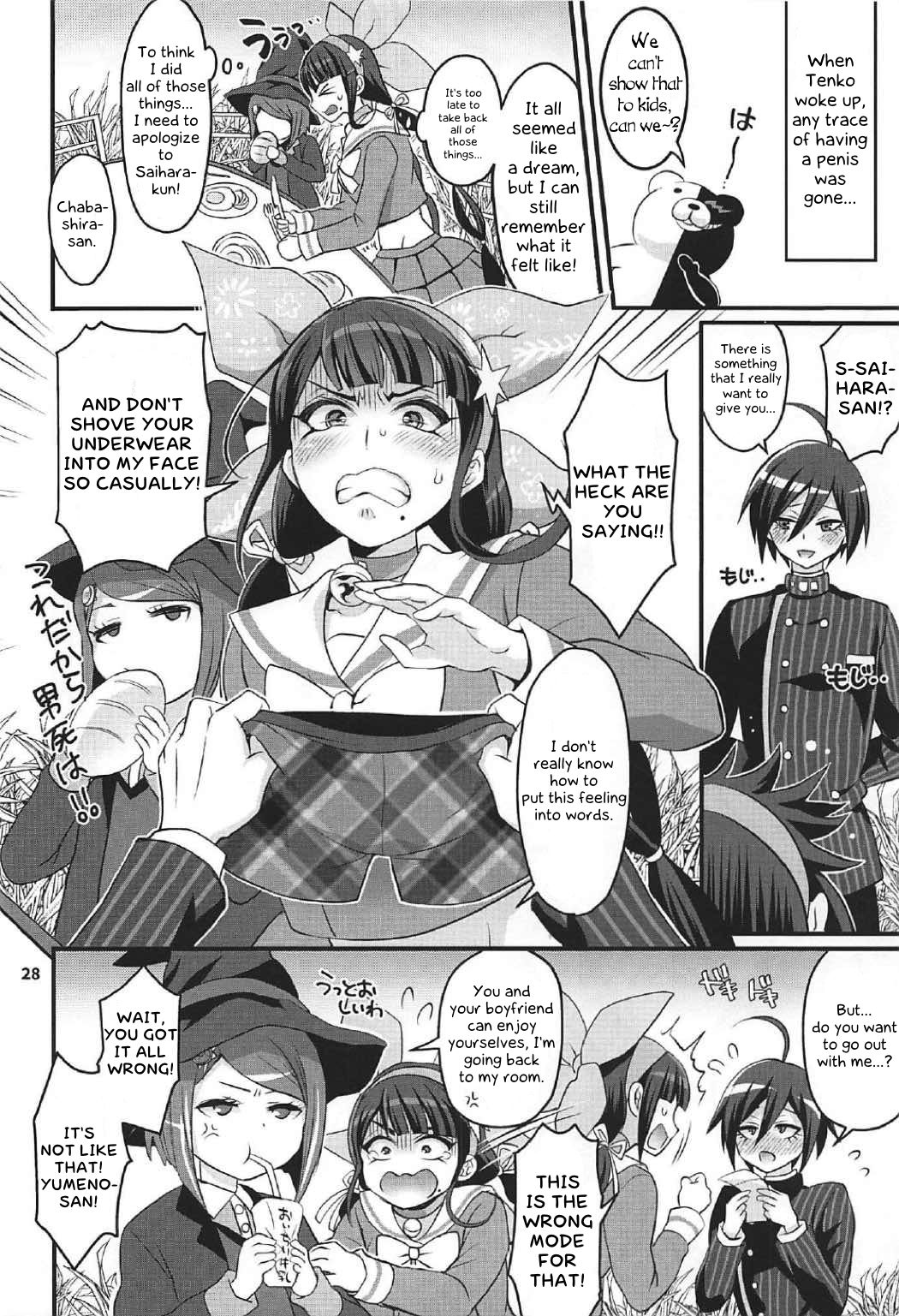 Tenko wa Chinko ga Haetemo Danshi no Anal nanka ni Zettai Makemasen! page 27