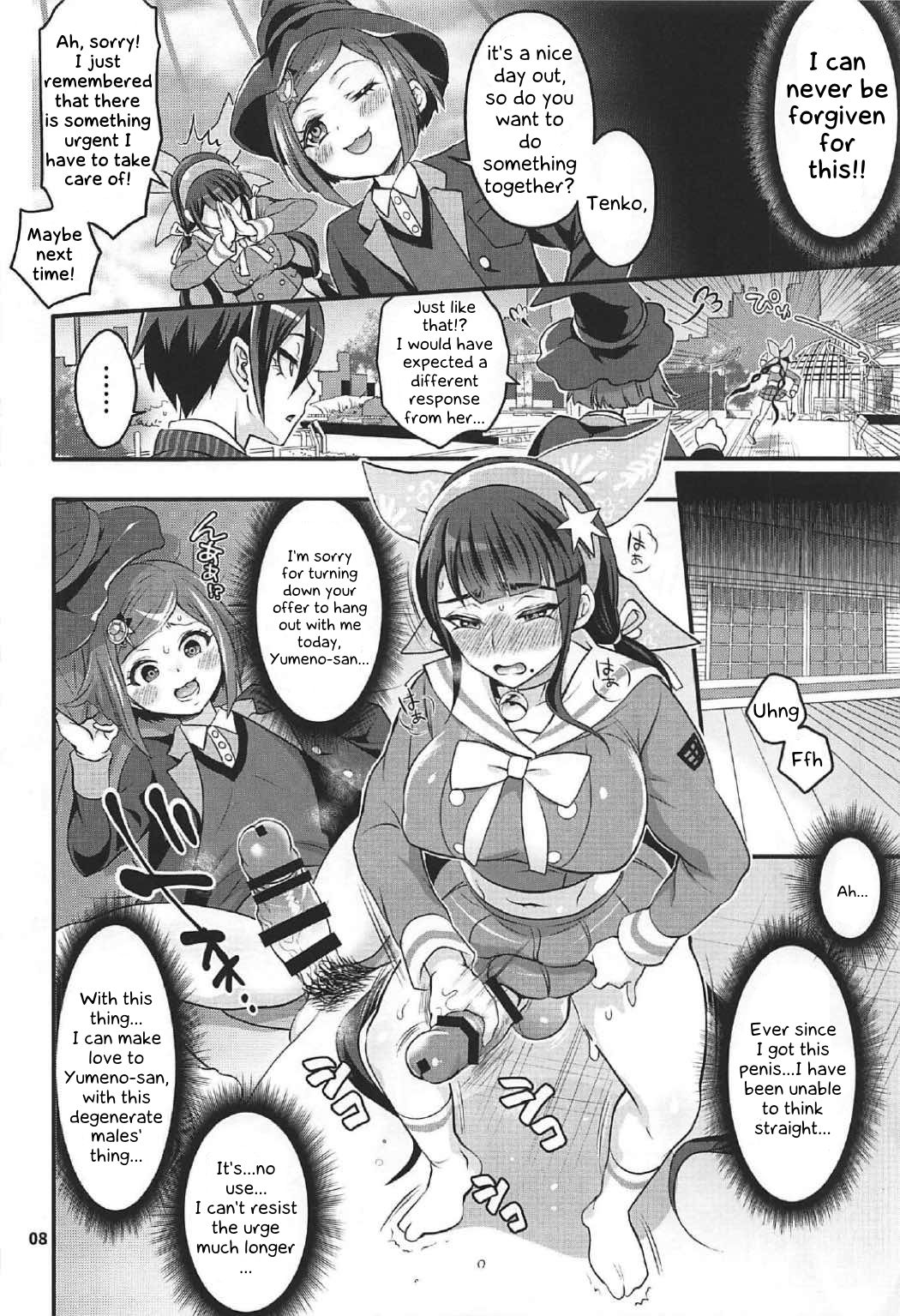 Tenko wa Chinko ga Haetemo Danshi no Anal nanka ni Zettai Makemasen! page 7