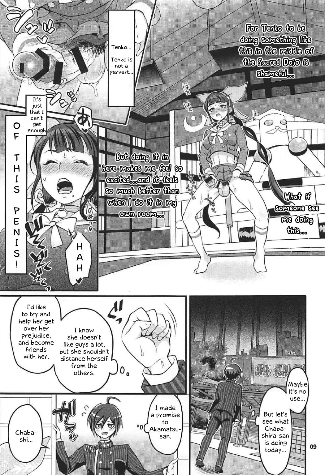 Tenko wa Chinko ga Haetemo Danshi no Anal nanka ni Zettai Makemasen! page 8