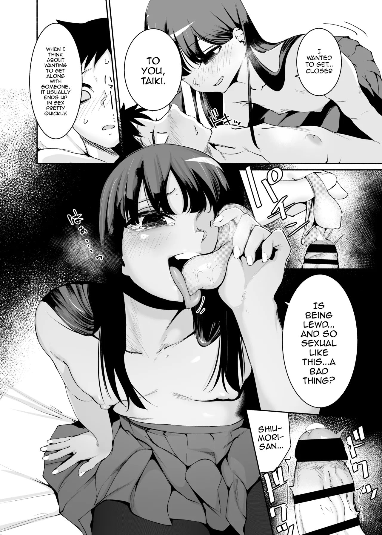 Tenkousei-kun page 18
