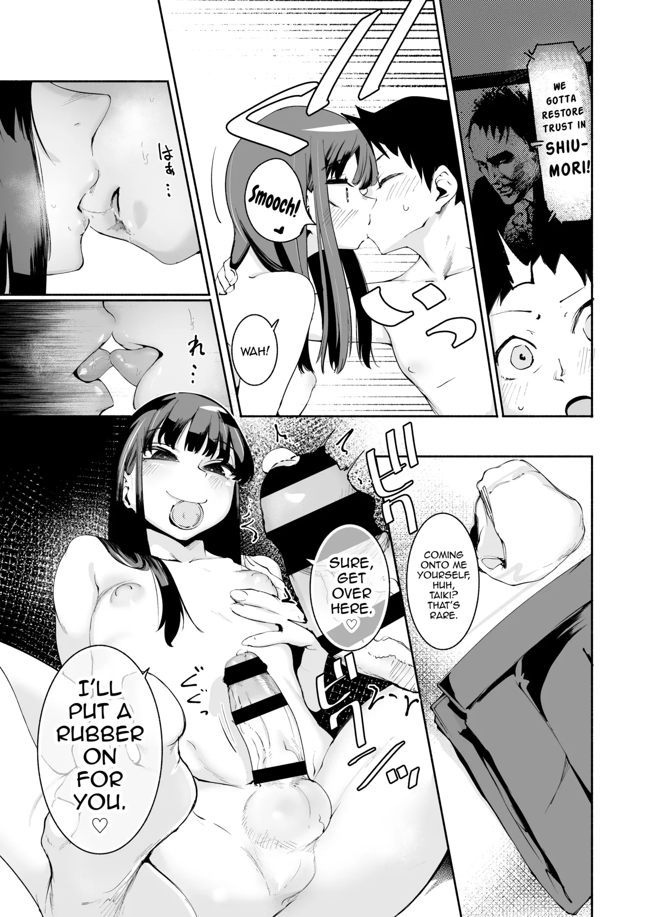 Tenkousei-kun page 19