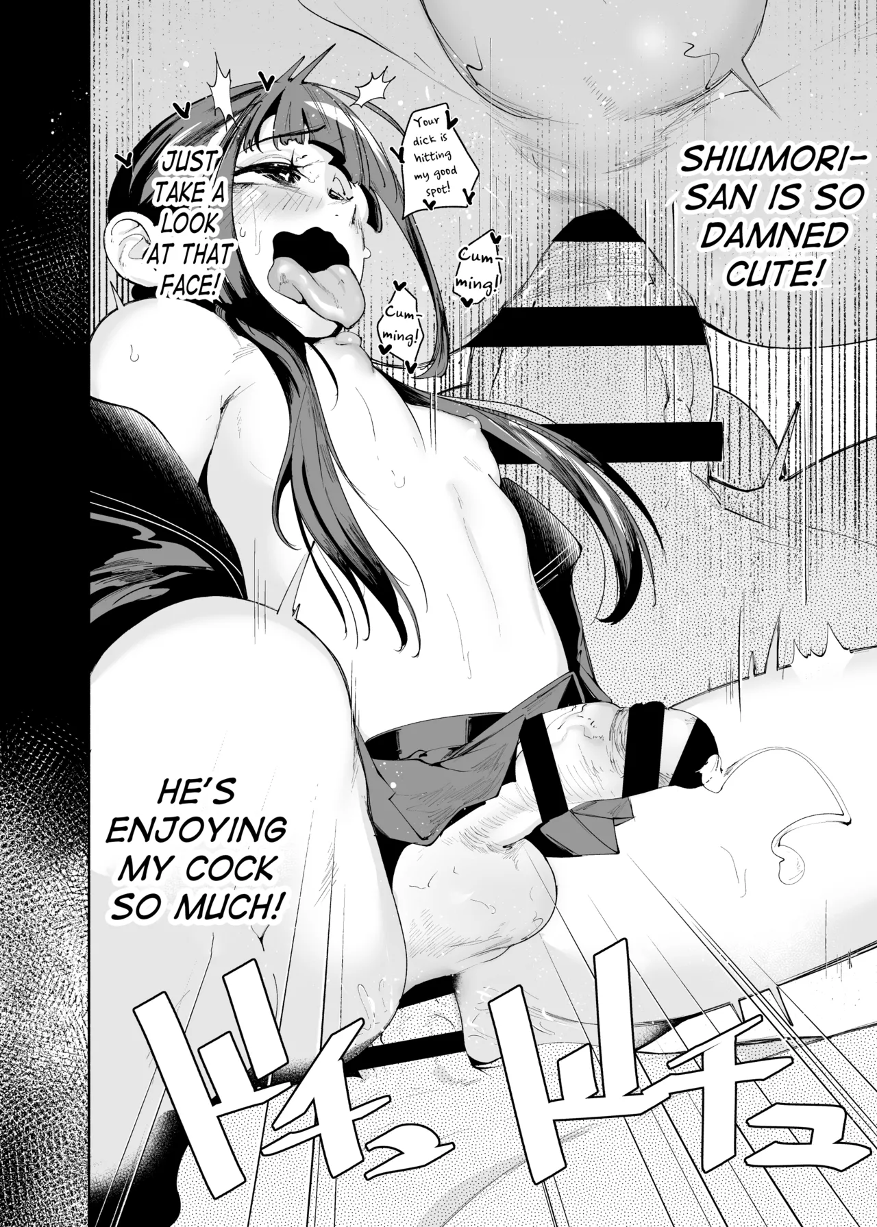 Tenkousei-kun page 30