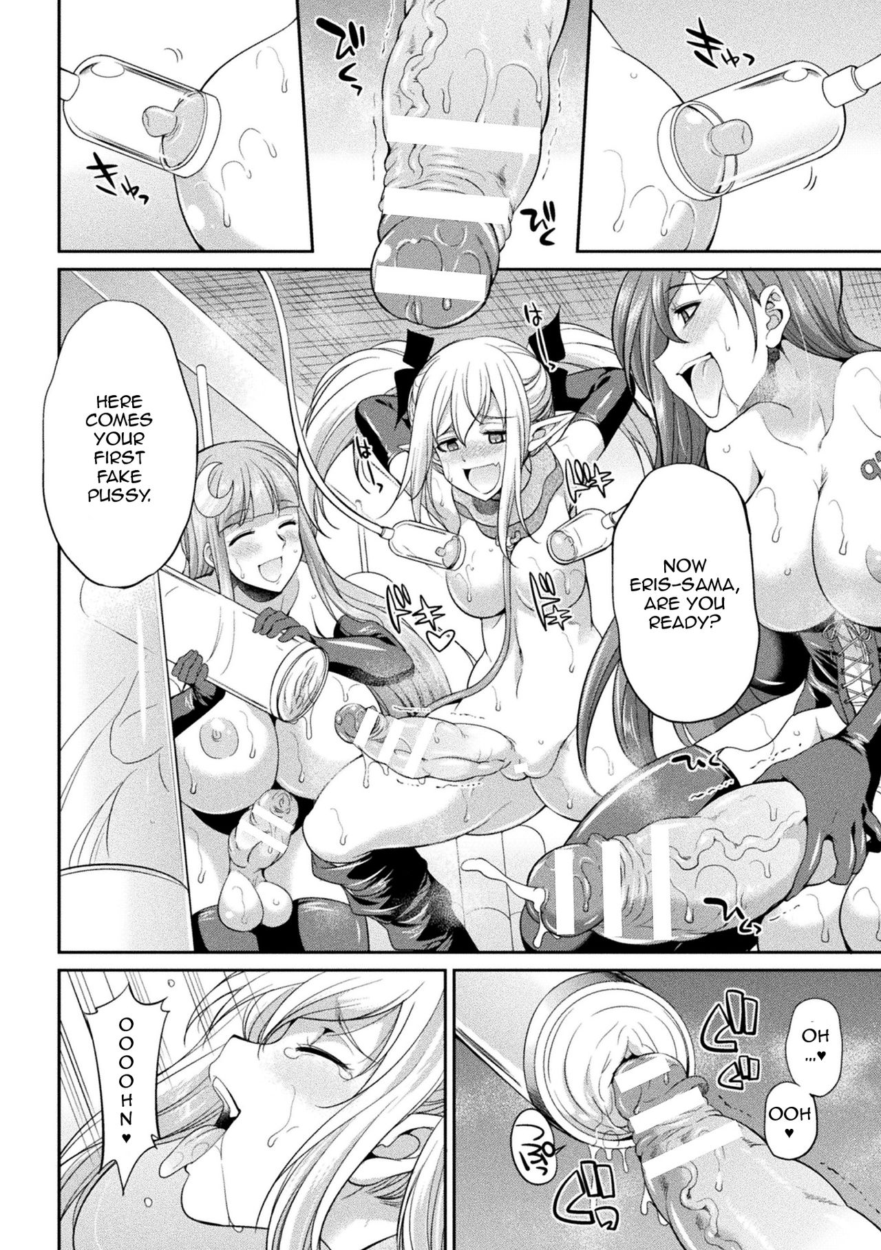 Tenkouseiki Vermillion THE COMIC page 103