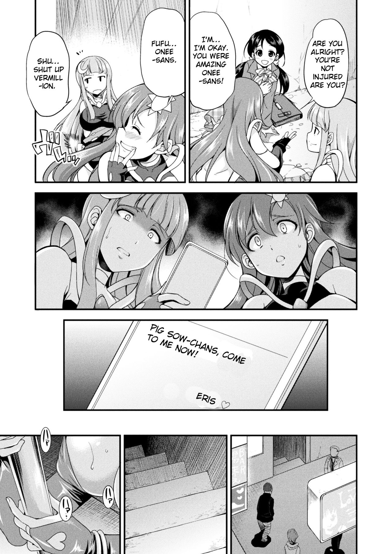 Tenkouseiki Vermillion THE COMIC page 11