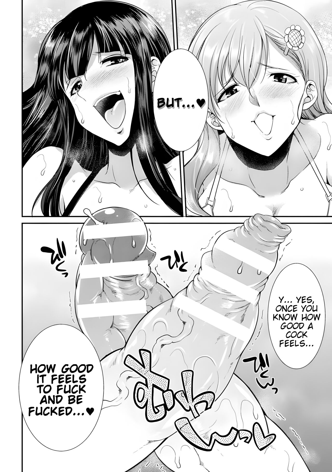 Tenkouseiki Vermillion THE COMIC page 111