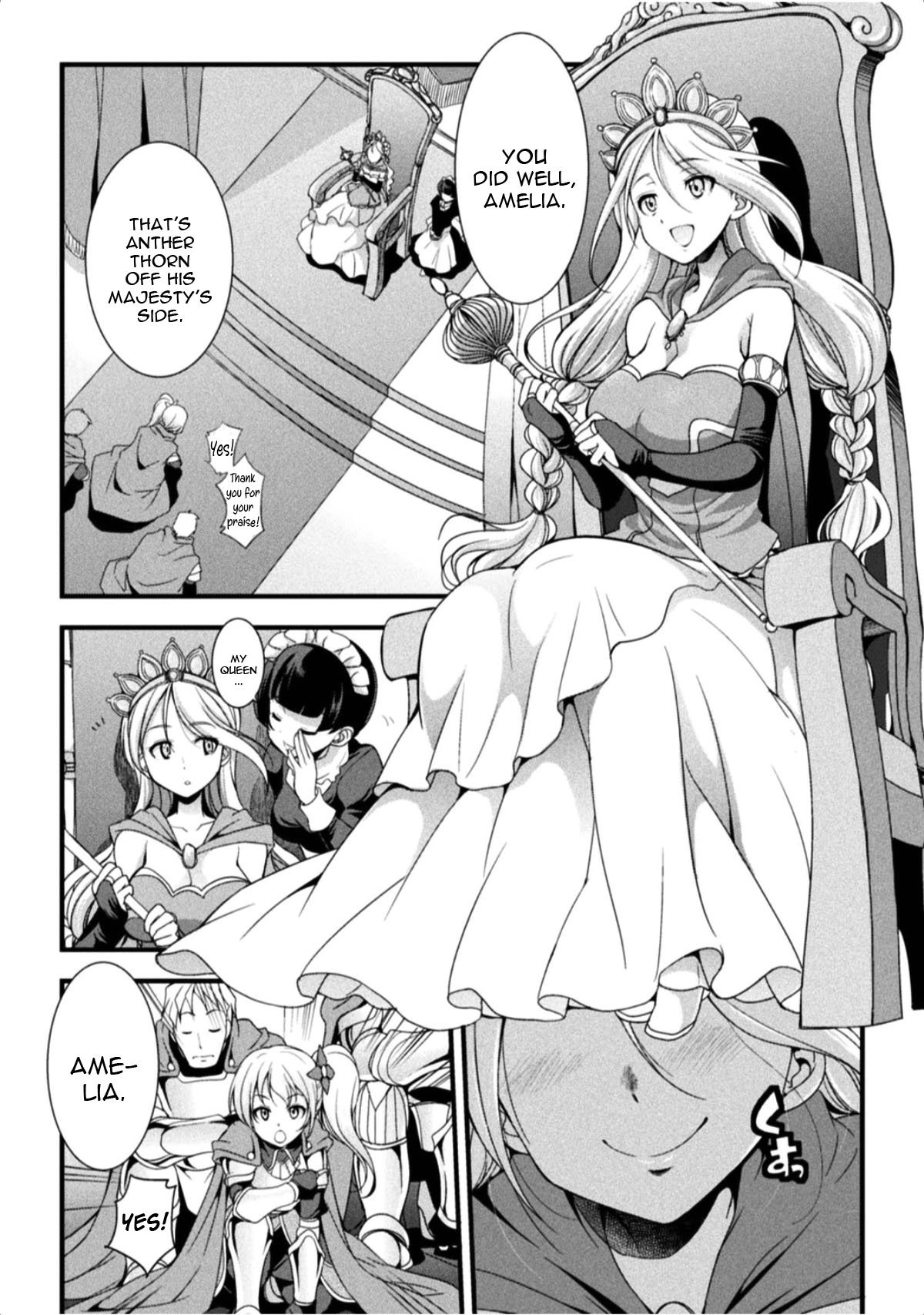 Tenkouseiki Vermillion THE COMIC page 115