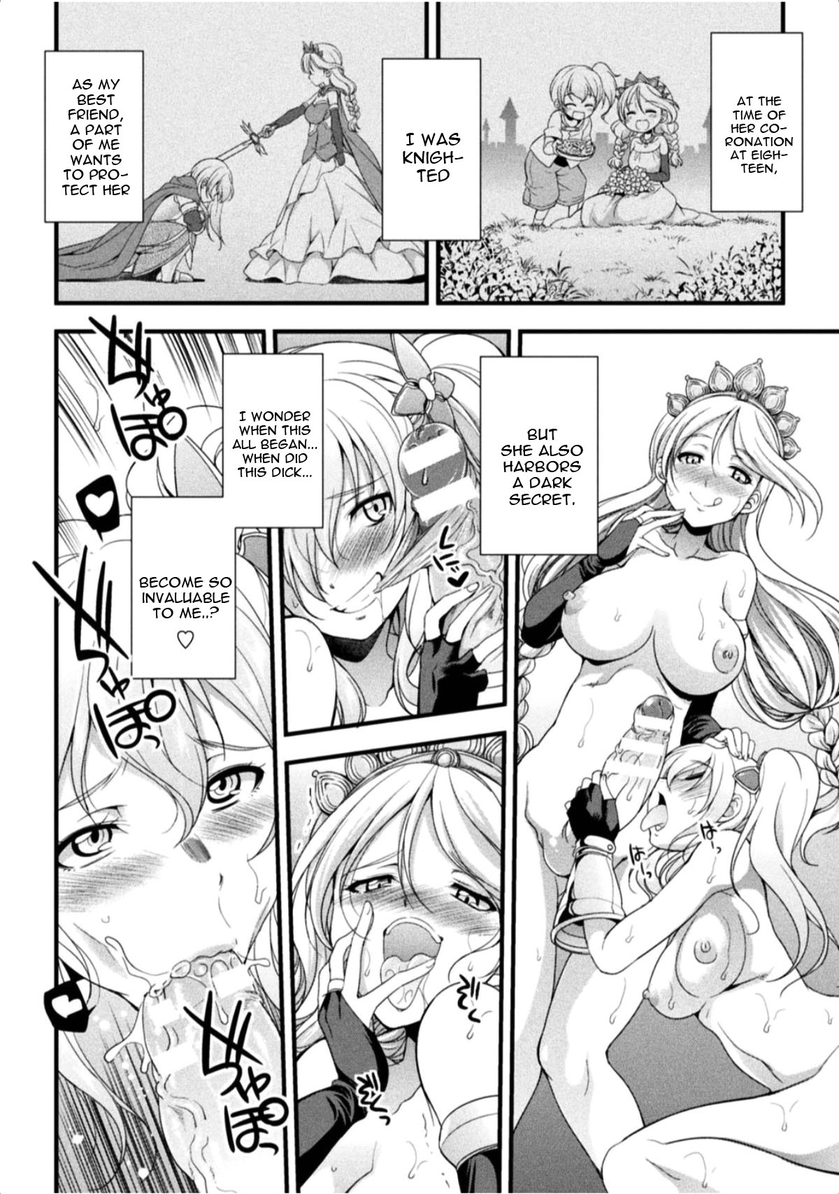 Tenkouseiki Vermillion THE COMIC page 119