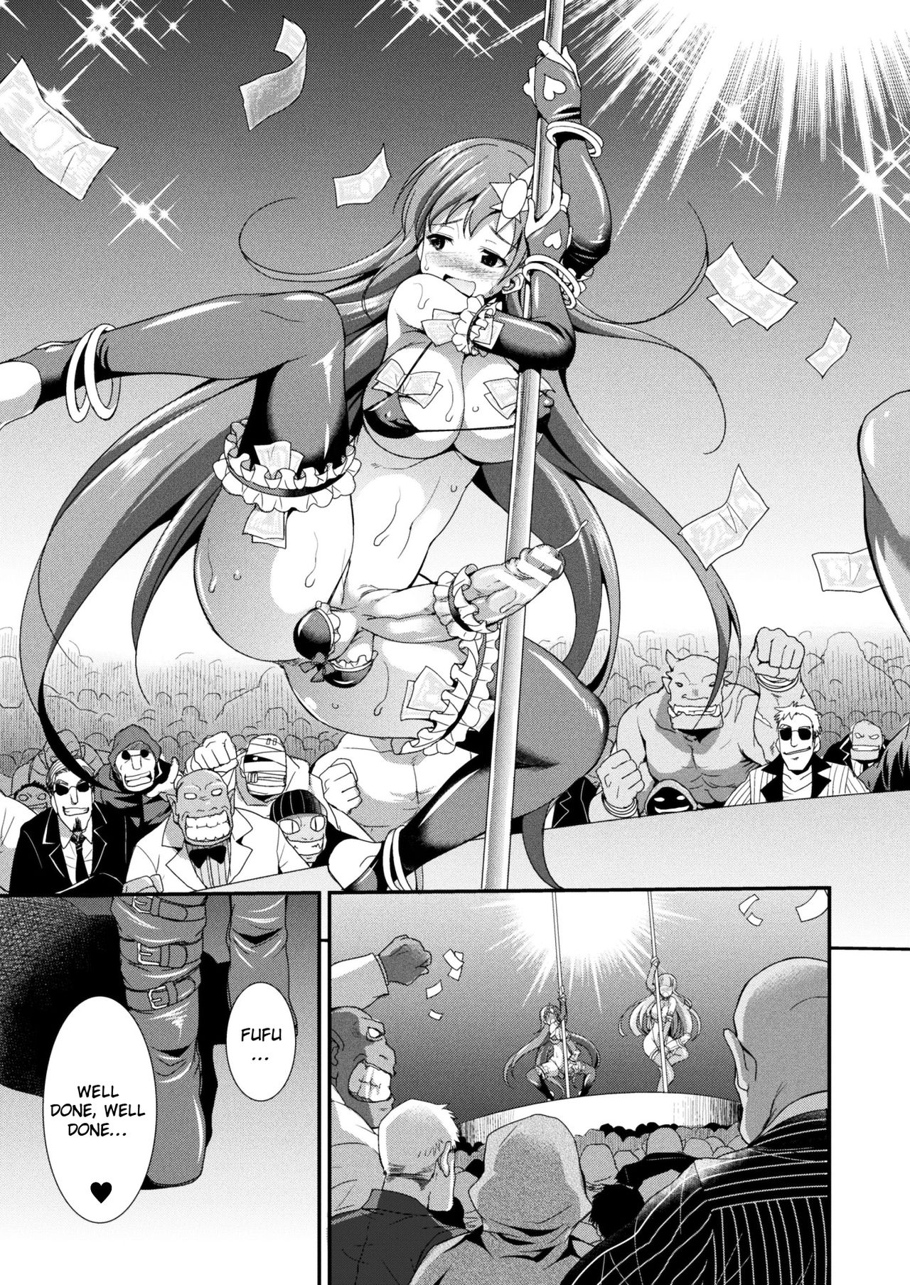 Tenkouseiki Vermillion THE COMIC page 13