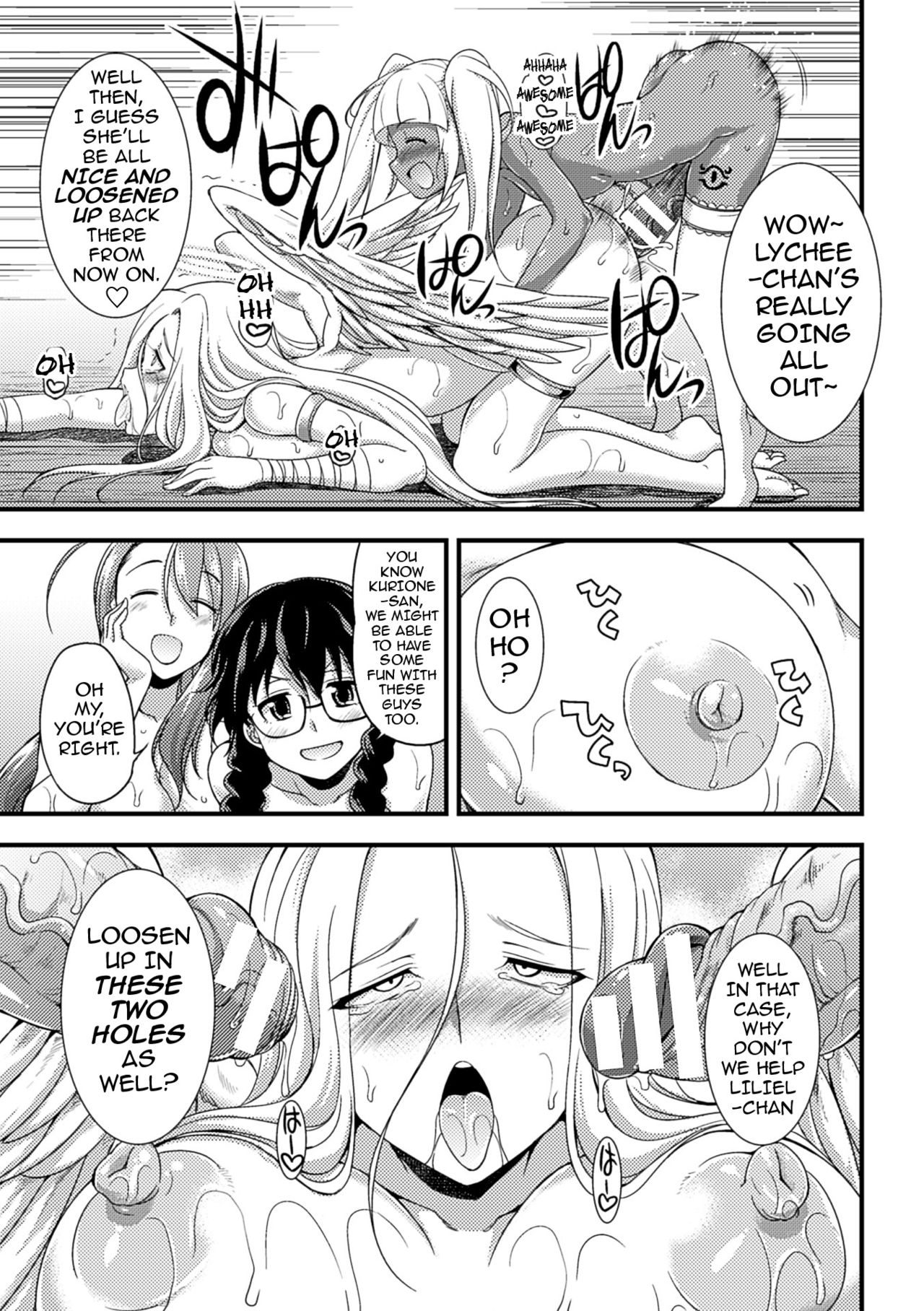 Tenkouseiki Vermillion THE COMIC page 162
