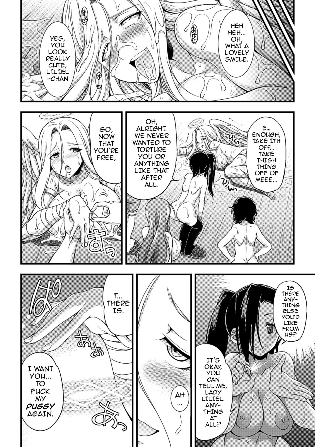 Tenkouseiki Vermillion THE COMIC page 165