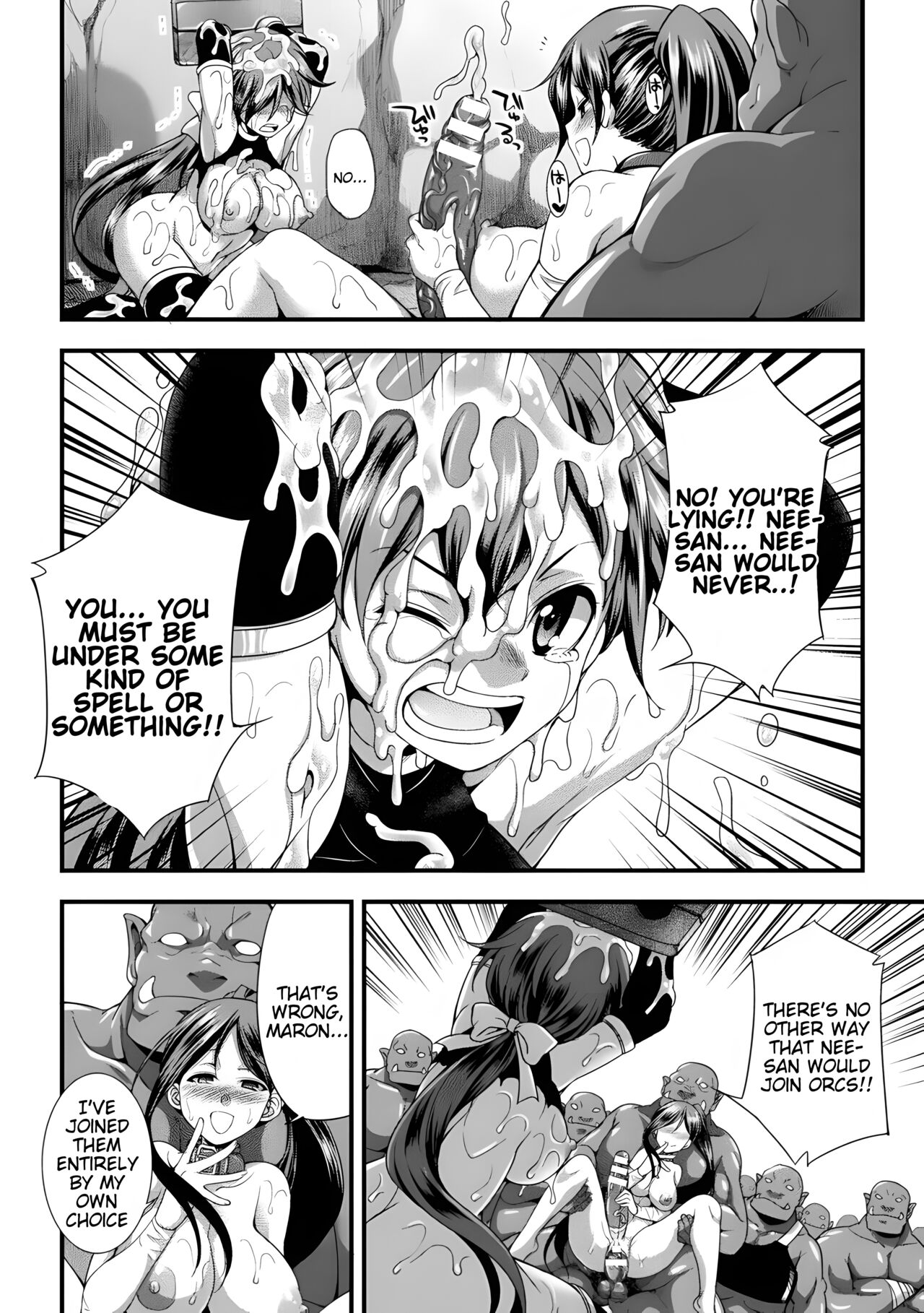 Tenkouseiki Vermillion THE COMIC page 181