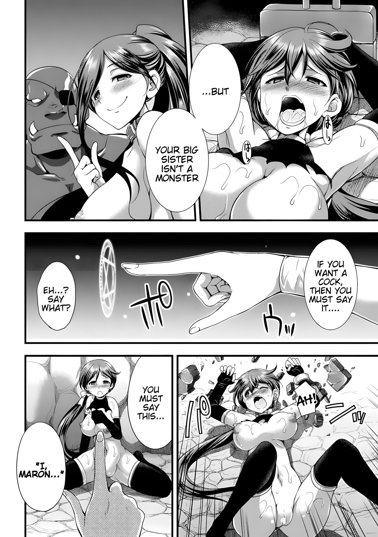 Tenkouseiki Vermillion THE COMIC page 189