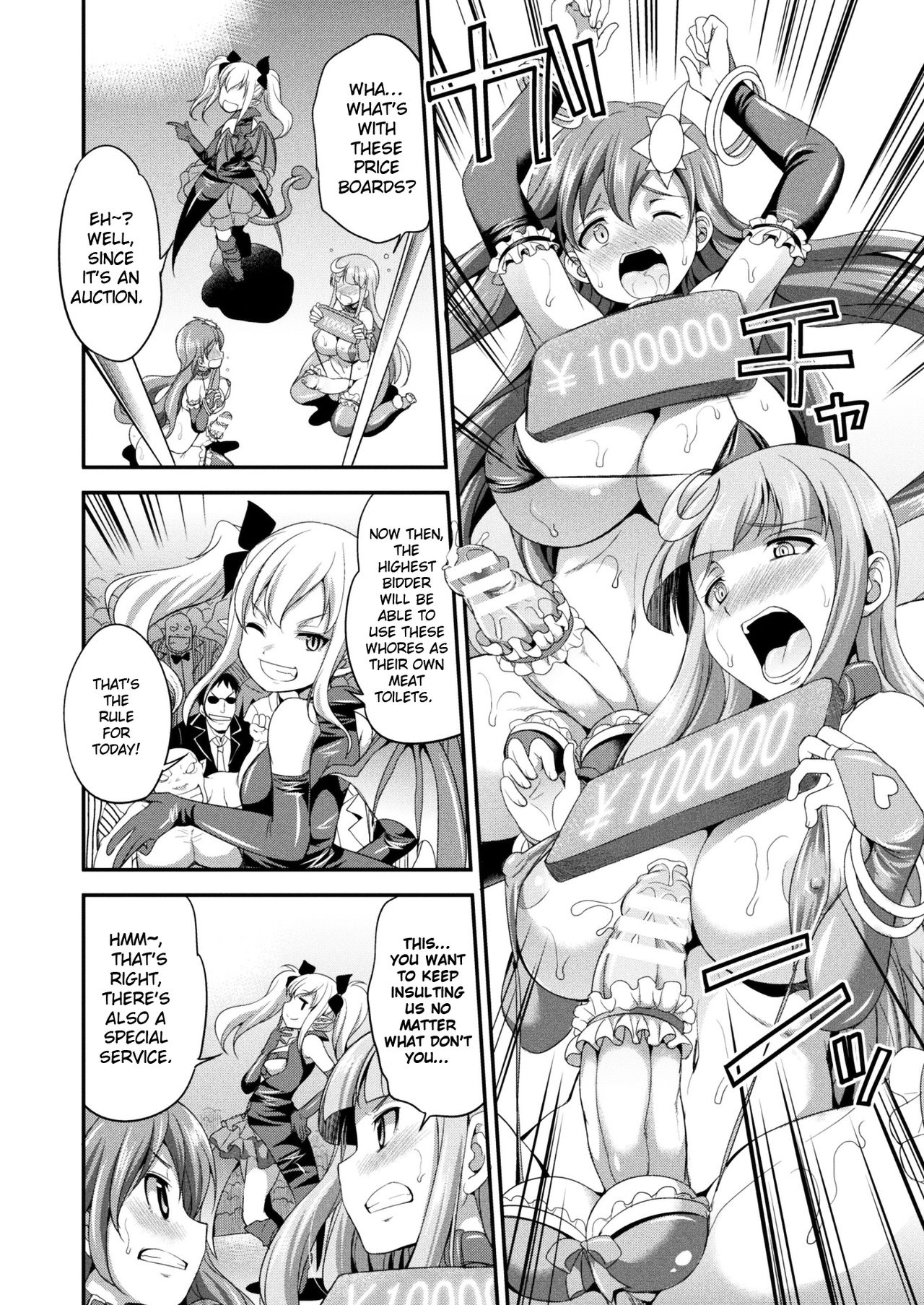 Tenkouseiki Vermillion THE COMIC page 19