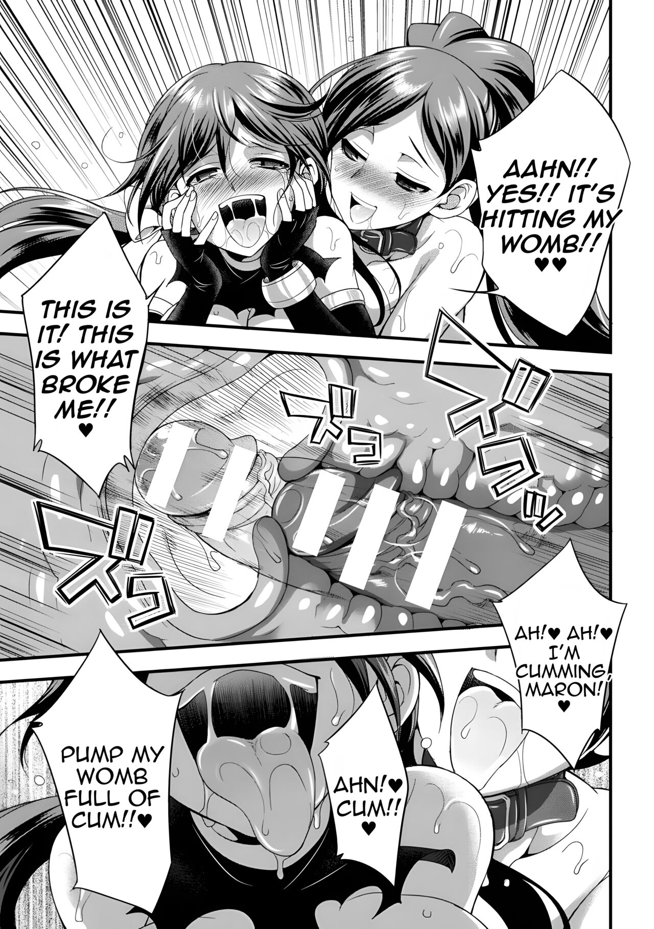 Tenkouseiki Vermillion THE COMIC page 196