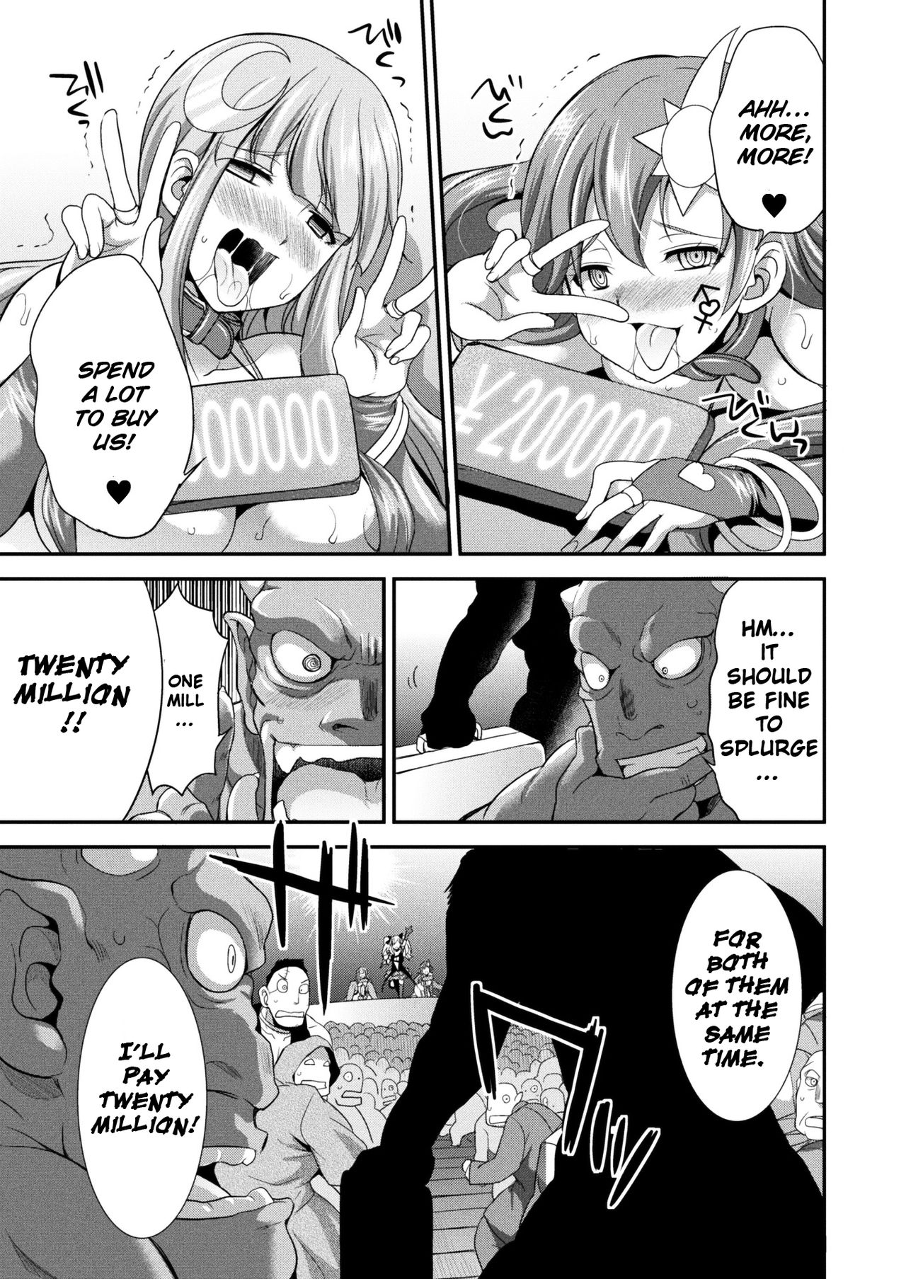 Tenkouseiki Vermillion THE COMIC page 24