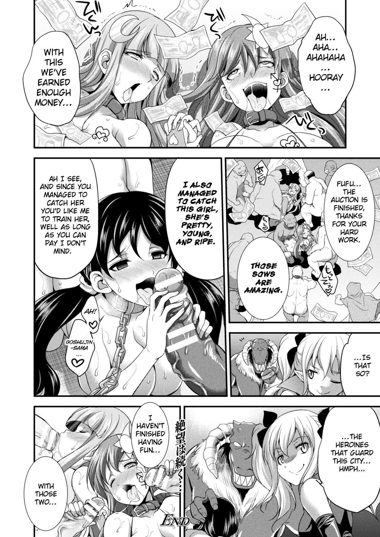 Tenkouseiki Vermillion THE COMIC page 33
