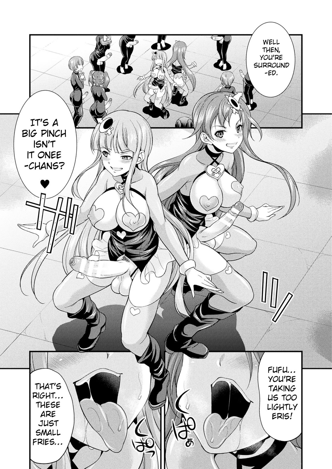 Tenkouseiki Vermillion THE COMIC page 41