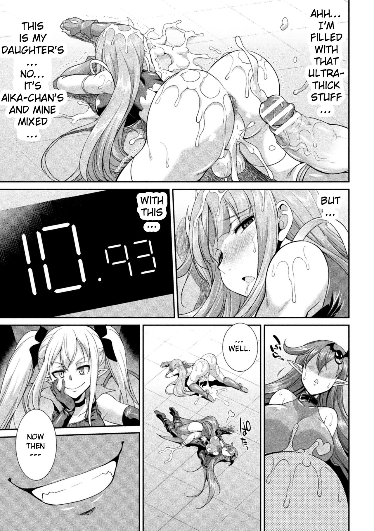 Tenkouseiki Vermillion THE COMIC page 70
