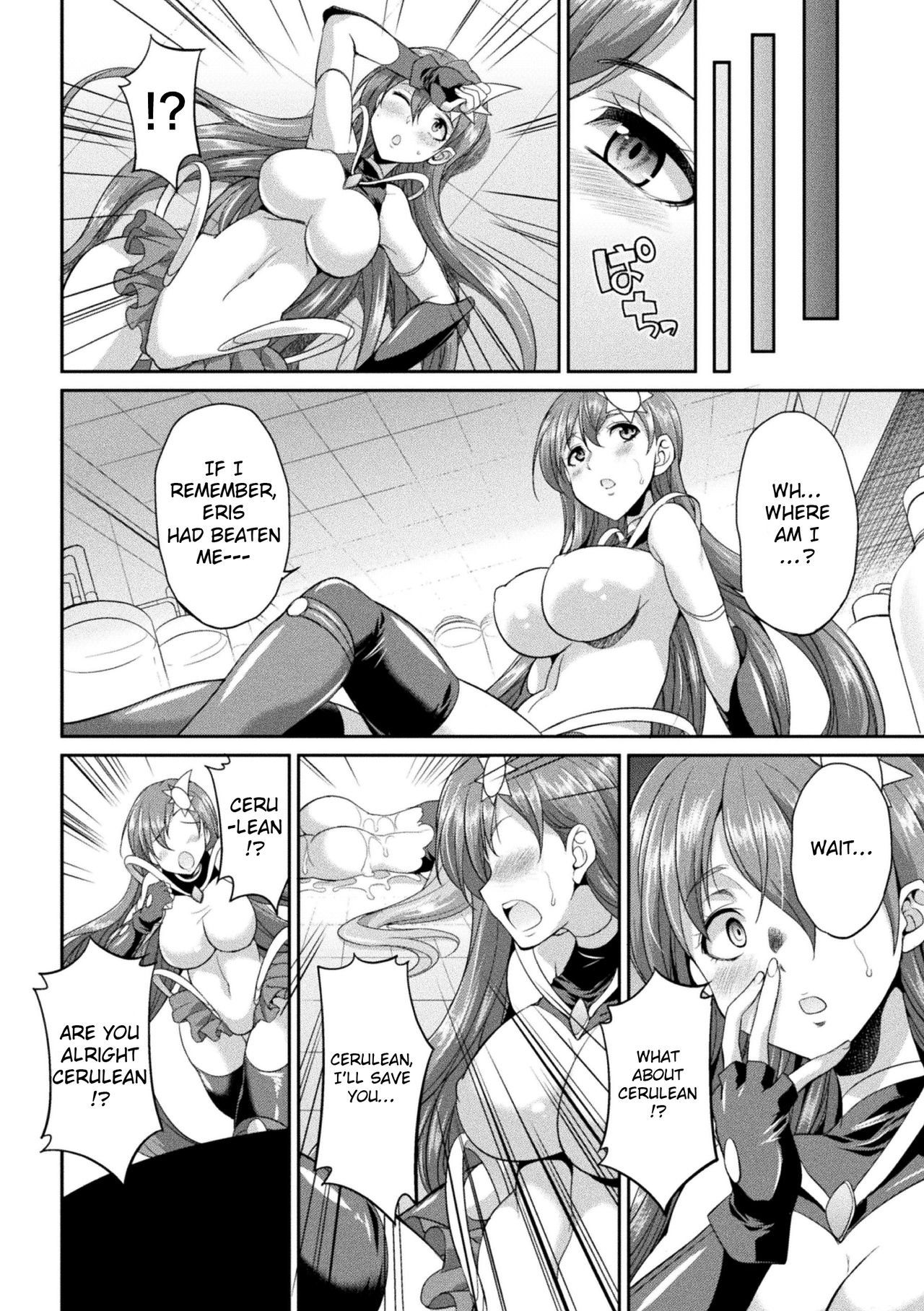Tenkouseiki Vermillion THE COMIC page 71