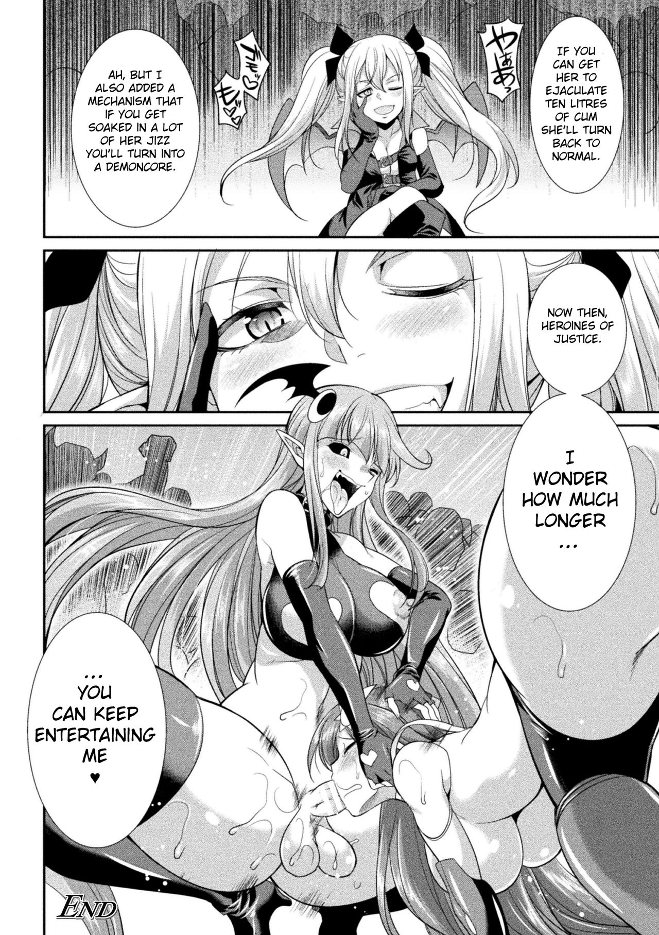 Tenkouseiki Vermillion THE COMIC page 73