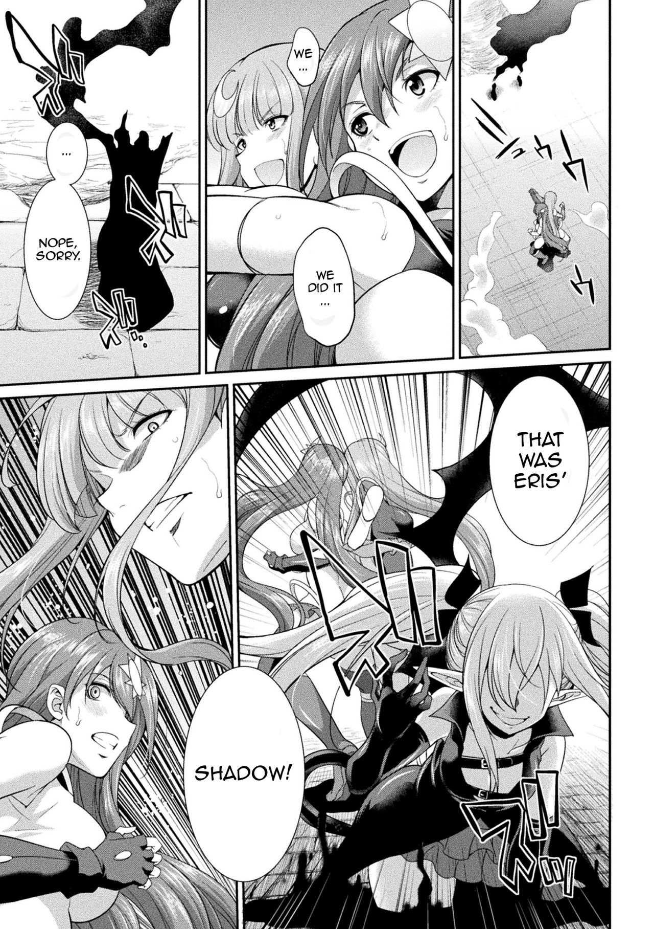 Tenkouseiki Vermillion THE COMIC page 76