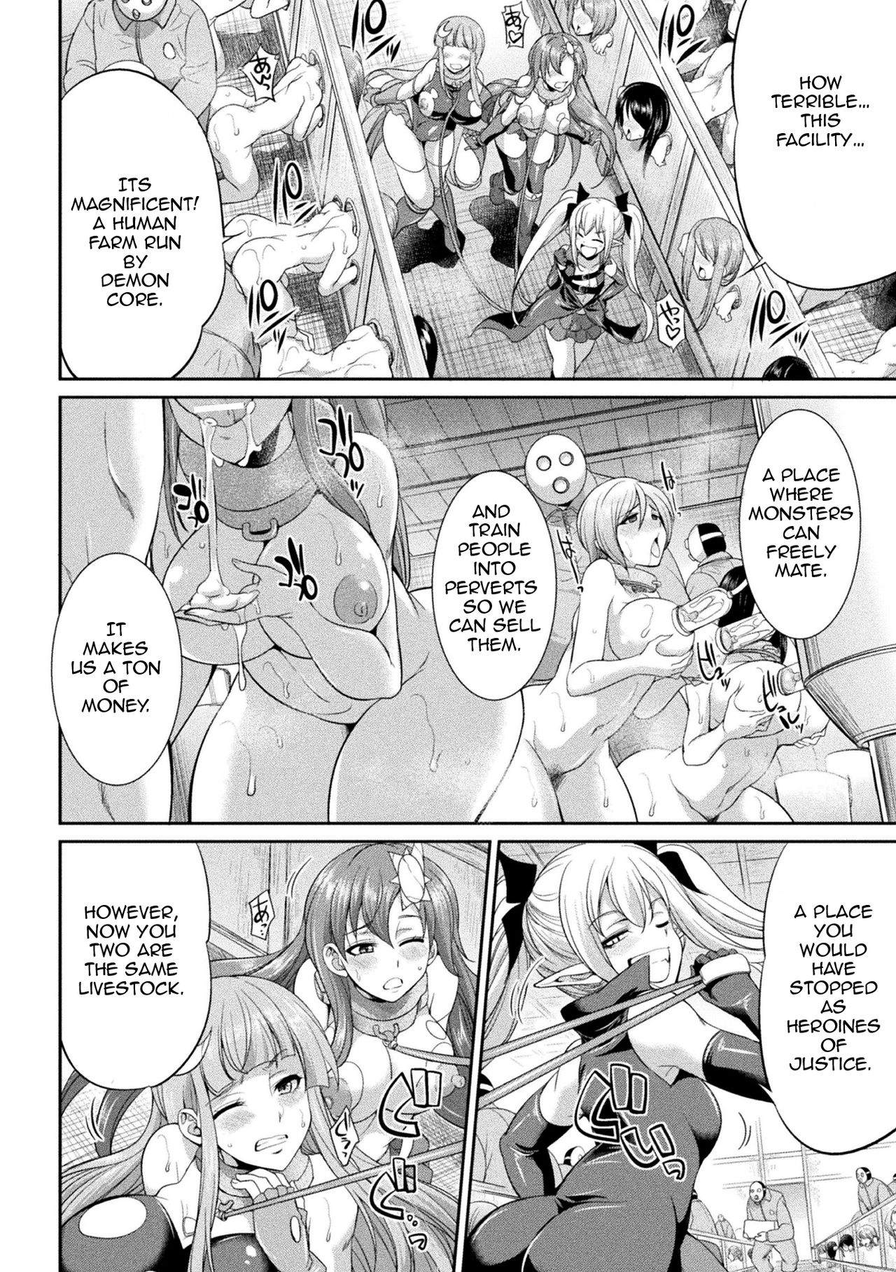 Tenkouseiki Vermillion THE COMIC page 80