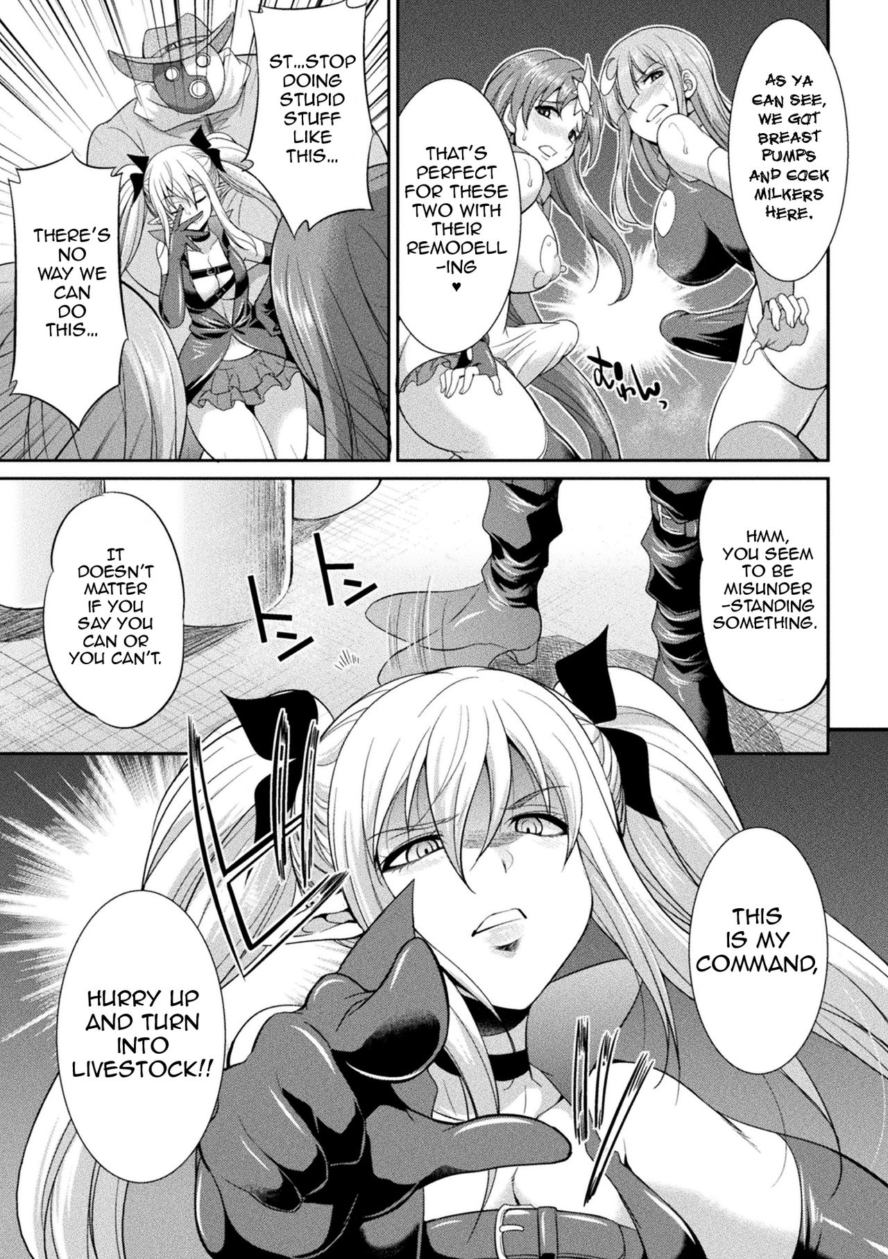 Tenkouseiki Vermillion THE COMIC page 83