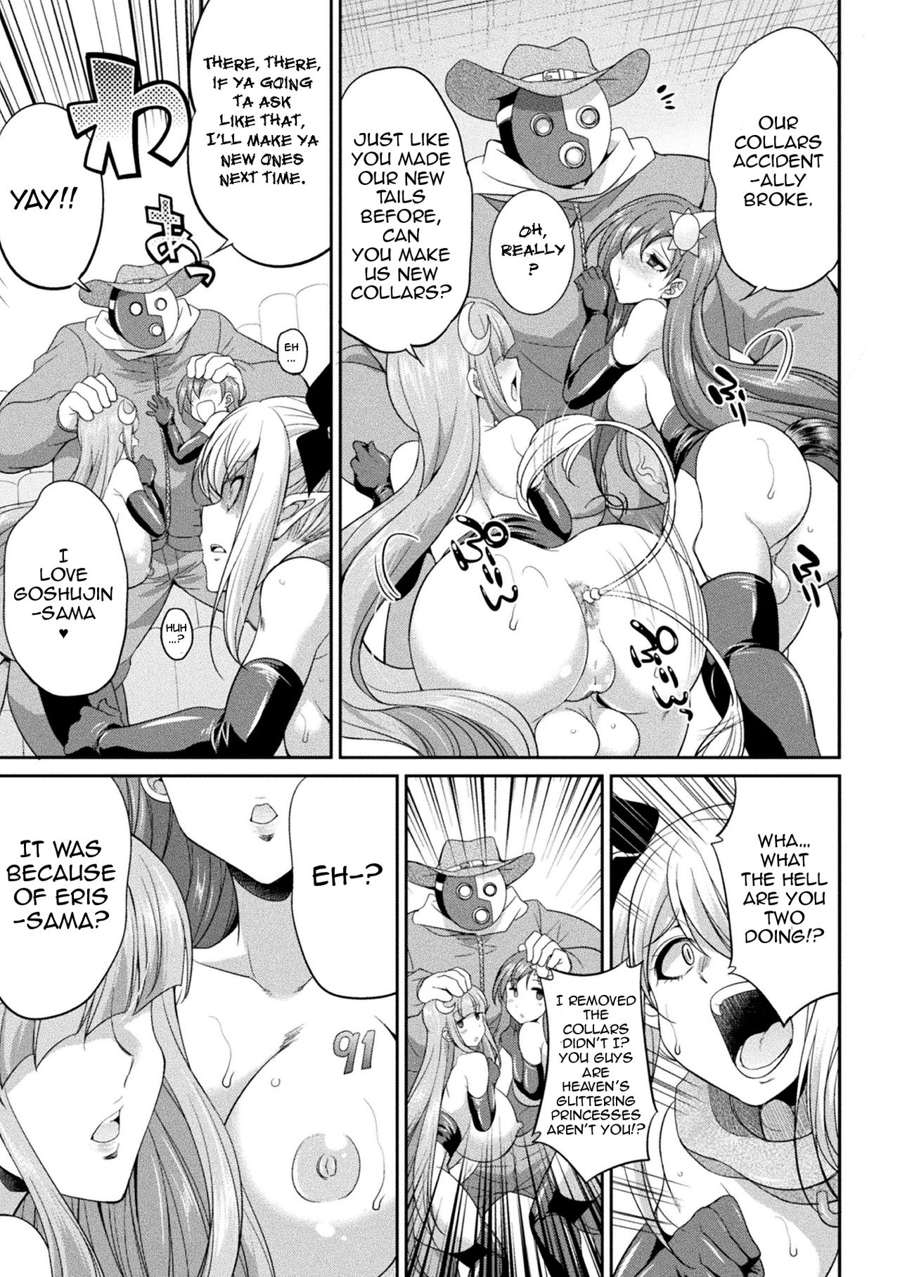 Tenkouseiki Vermillion THE COMIC page 98