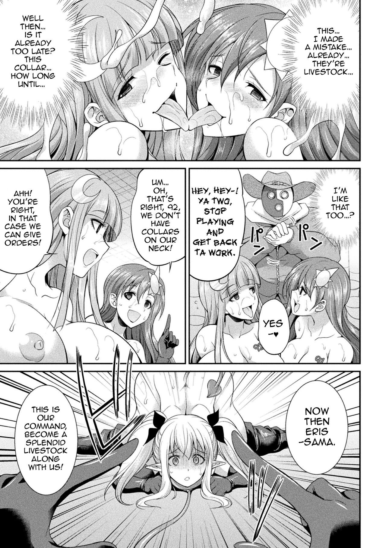 Tenkouseiki Vermillion THE COMIC page 101