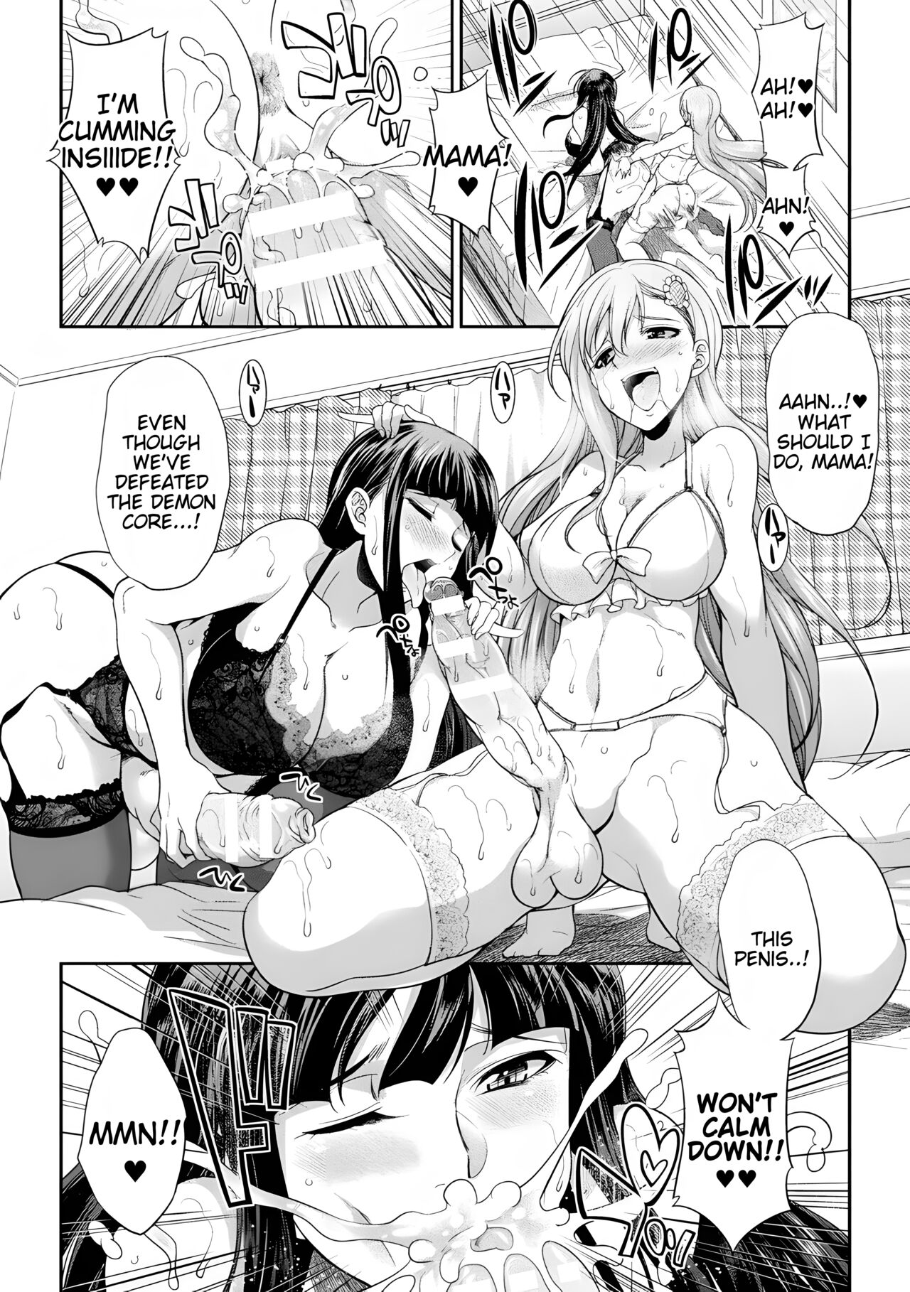 Tenkouseiki Vermillion THE COMIC page 109