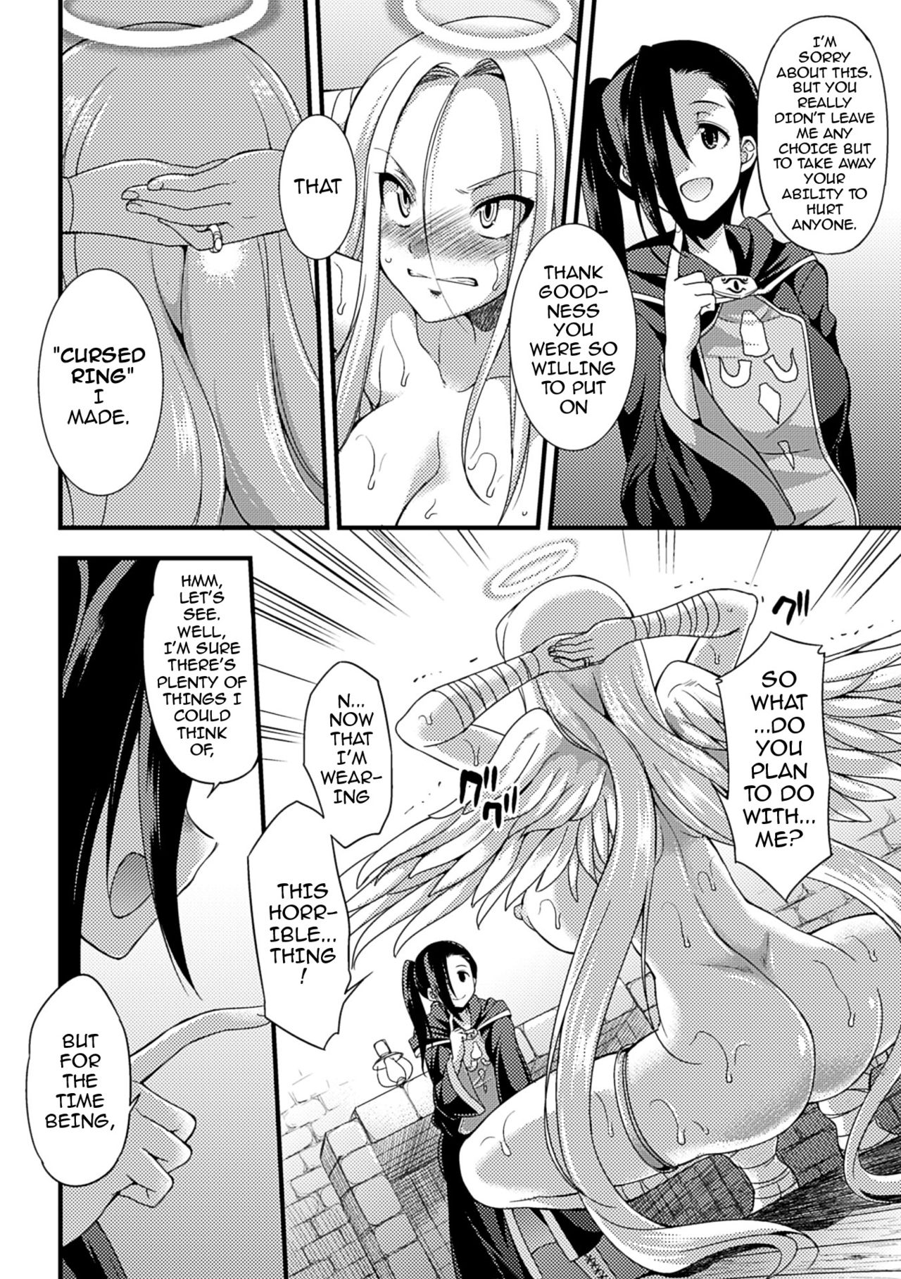 Tenkouseiki Vermillion THE COMIC page 140