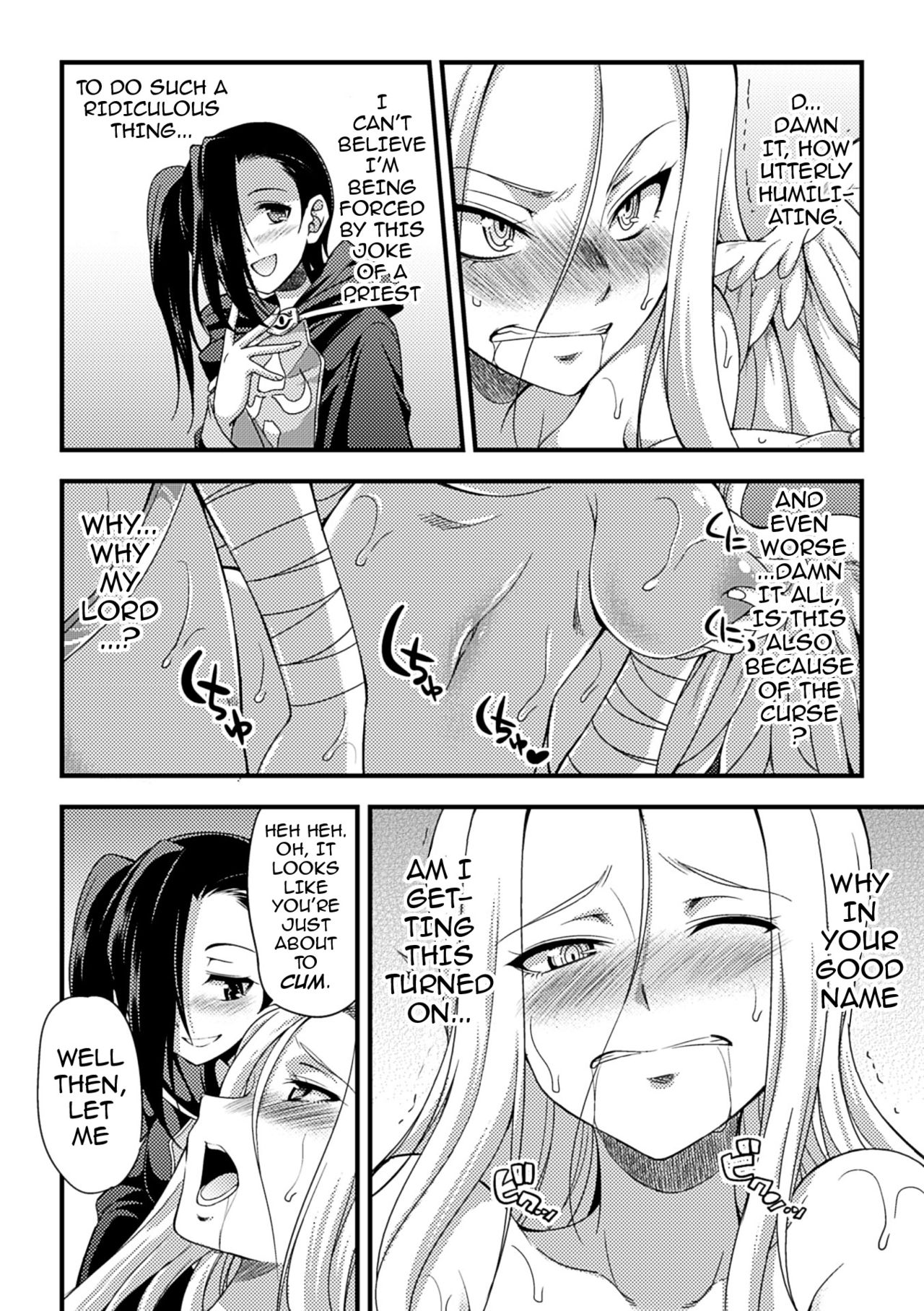 Tenkouseiki Vermillion THE COMIC page 142