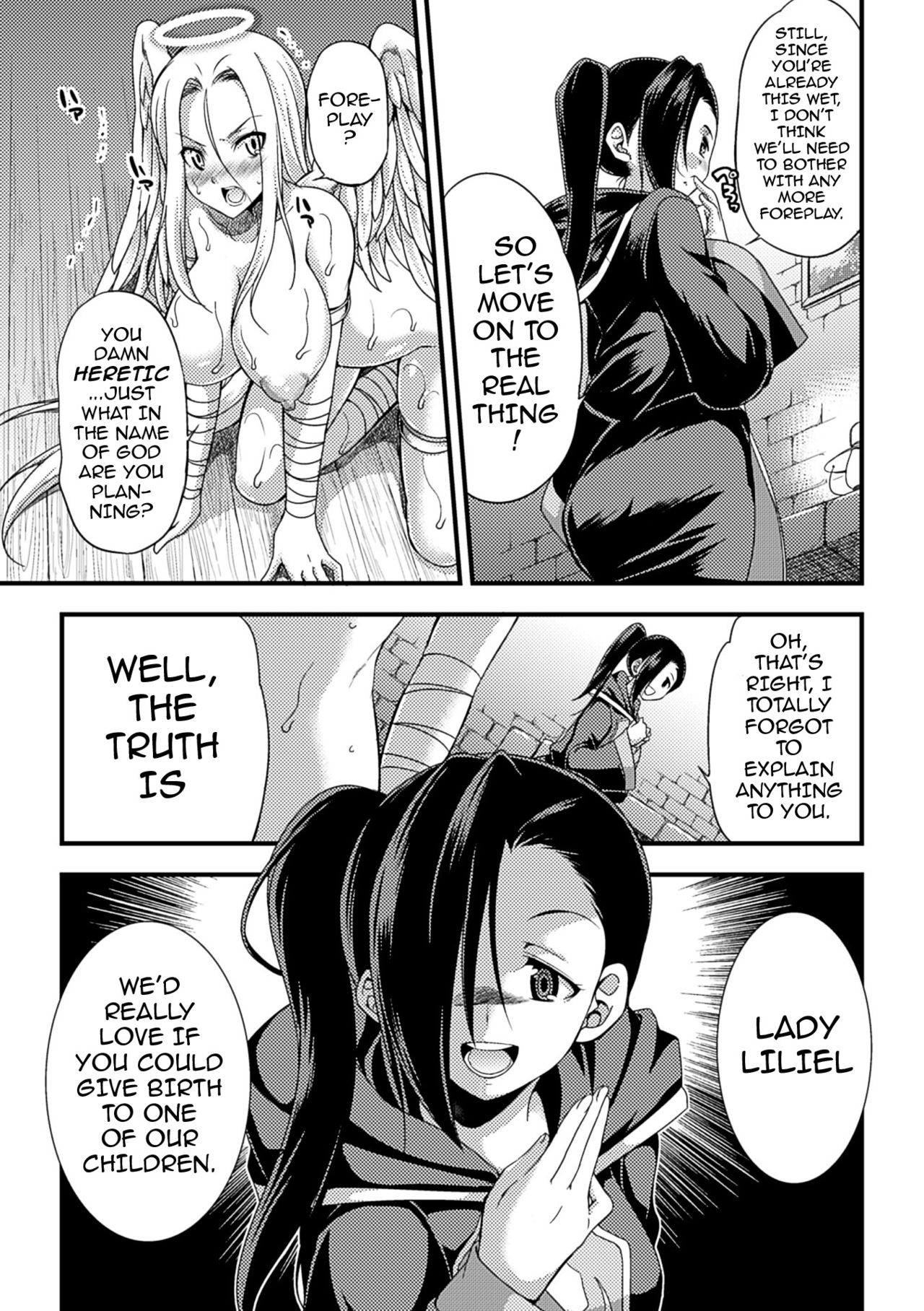 Tenkouseiki Vermillion THE COMIC page 145