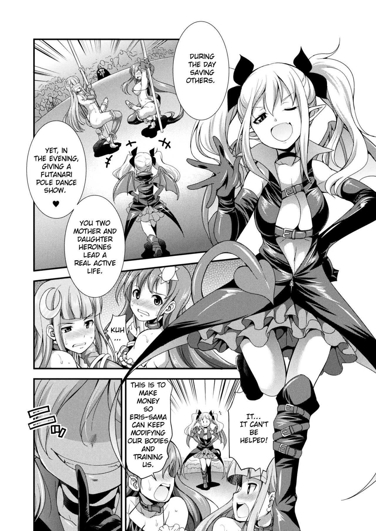 Tenkouseiki Vermillion THE COMIC page 16