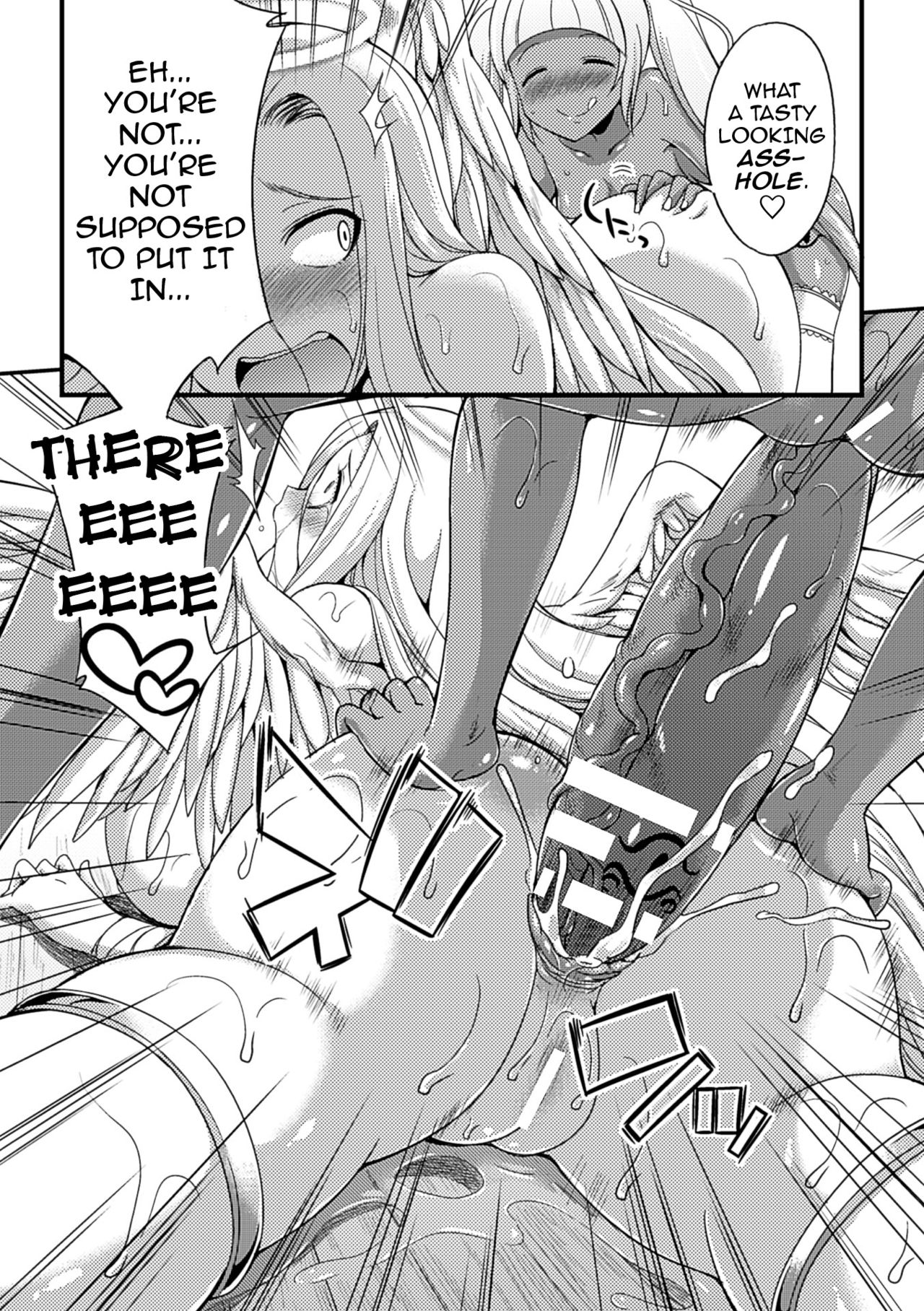 Tenkouseiki Vermillion THE COMIC page 162