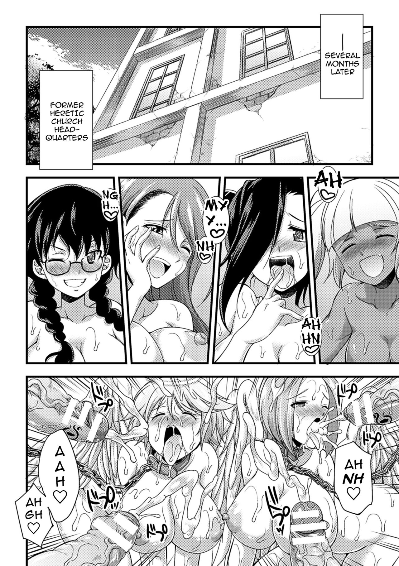 Tenkouseiki Vermillion THE COMIC page 170