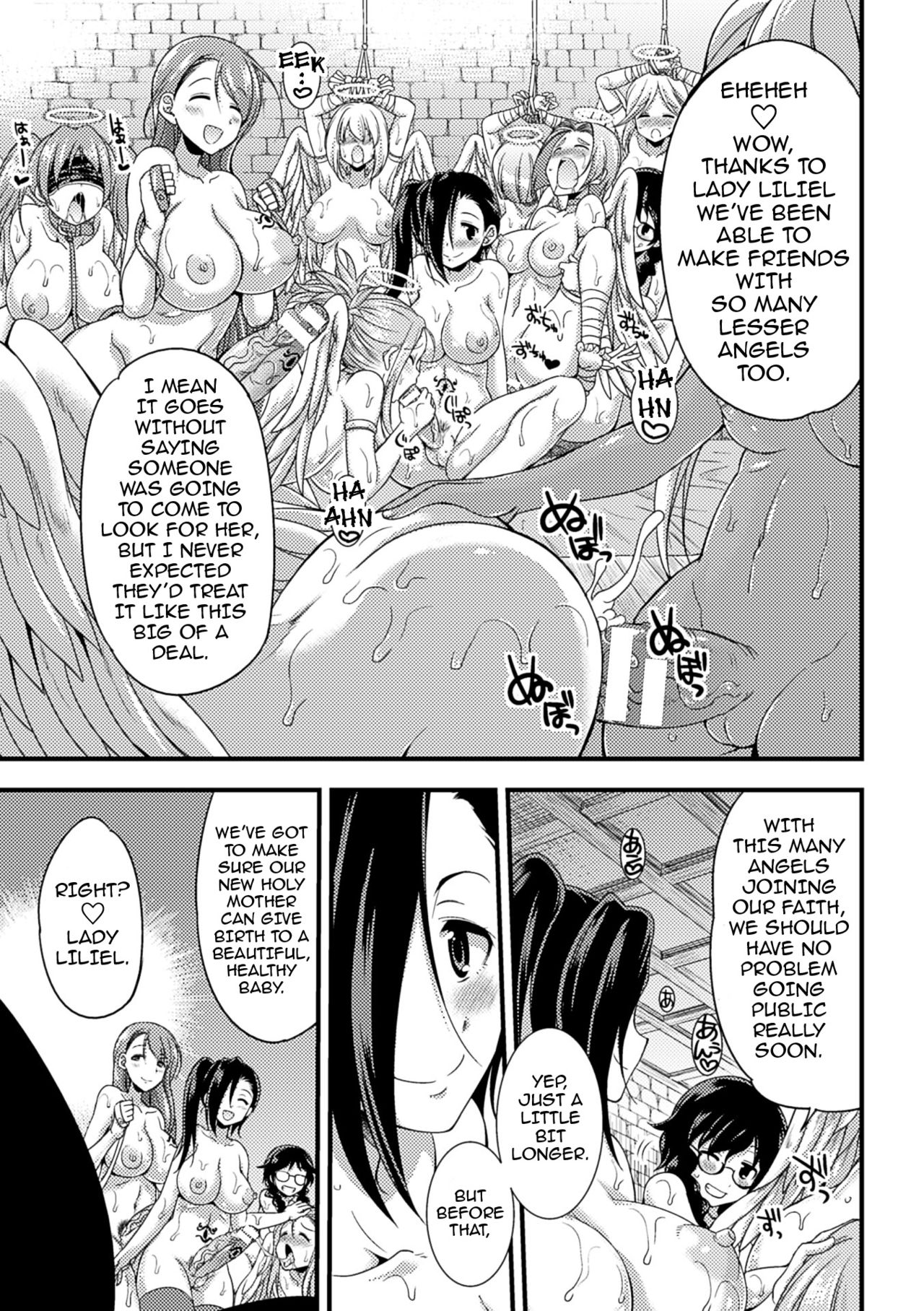 Tenkouseiki Vermillion THE COMIC page 171
